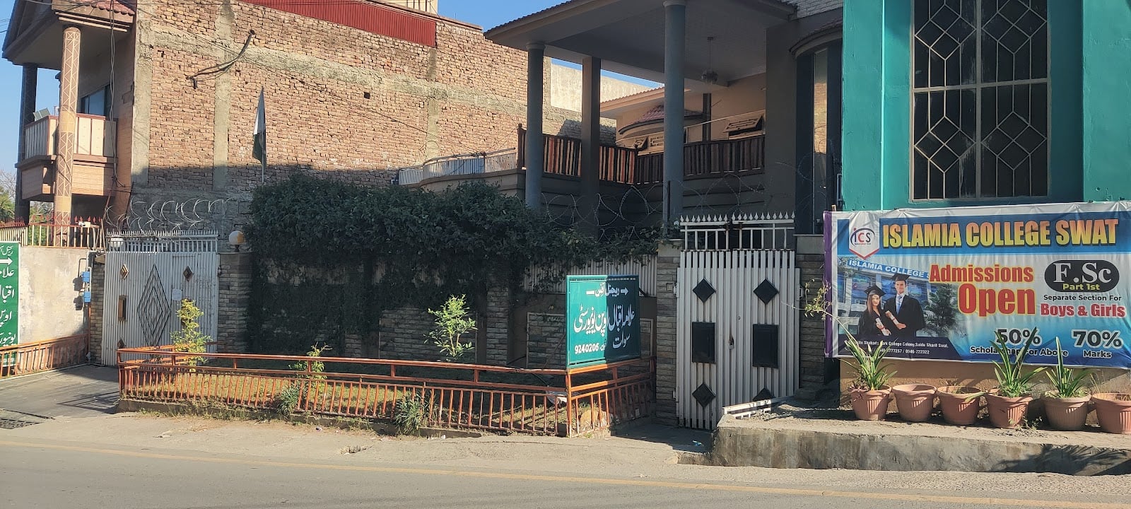 Allama Iqbal Open University Regional Centre Swat photo 3