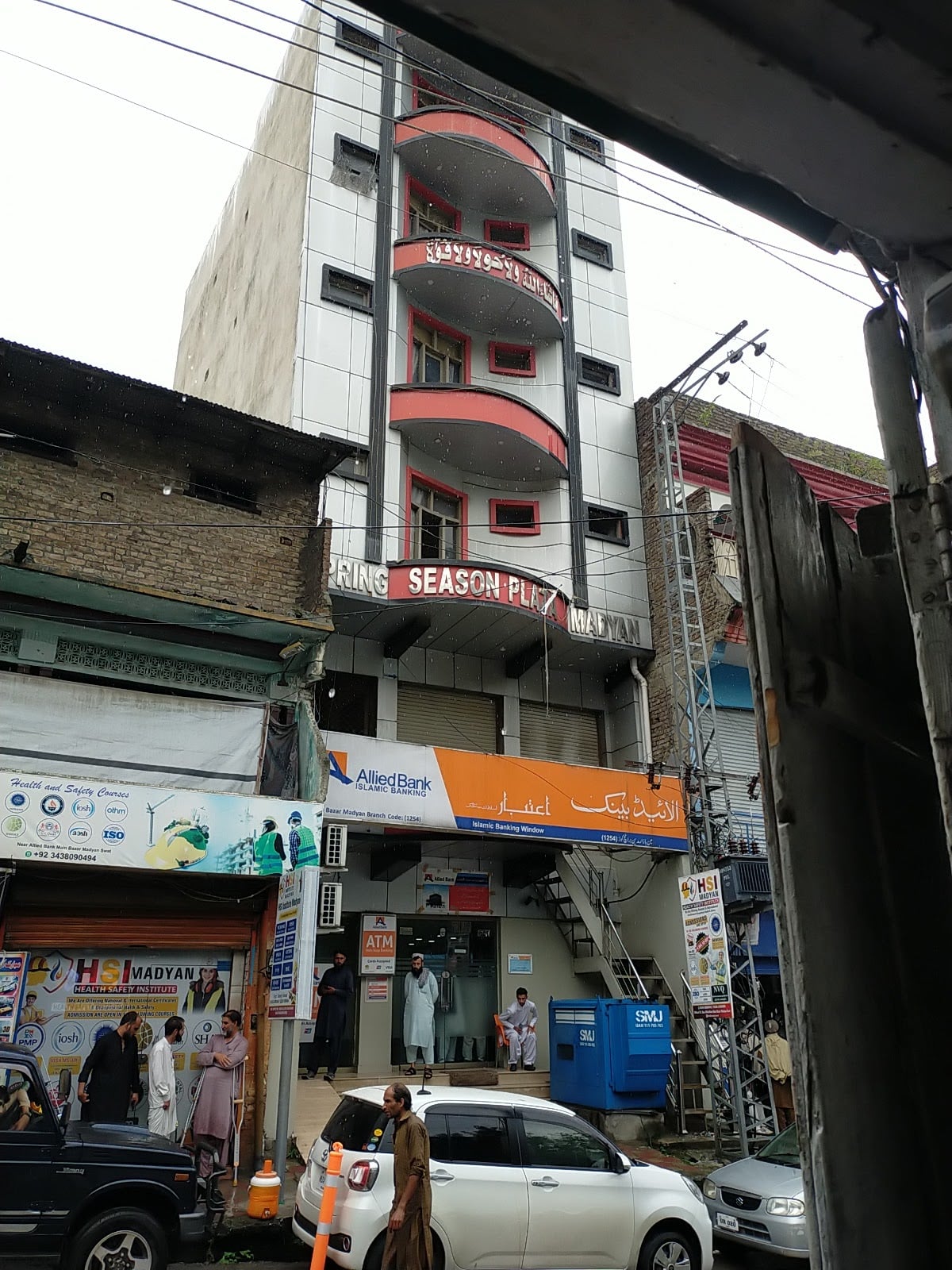 Allied Bank الائیڈ بینک