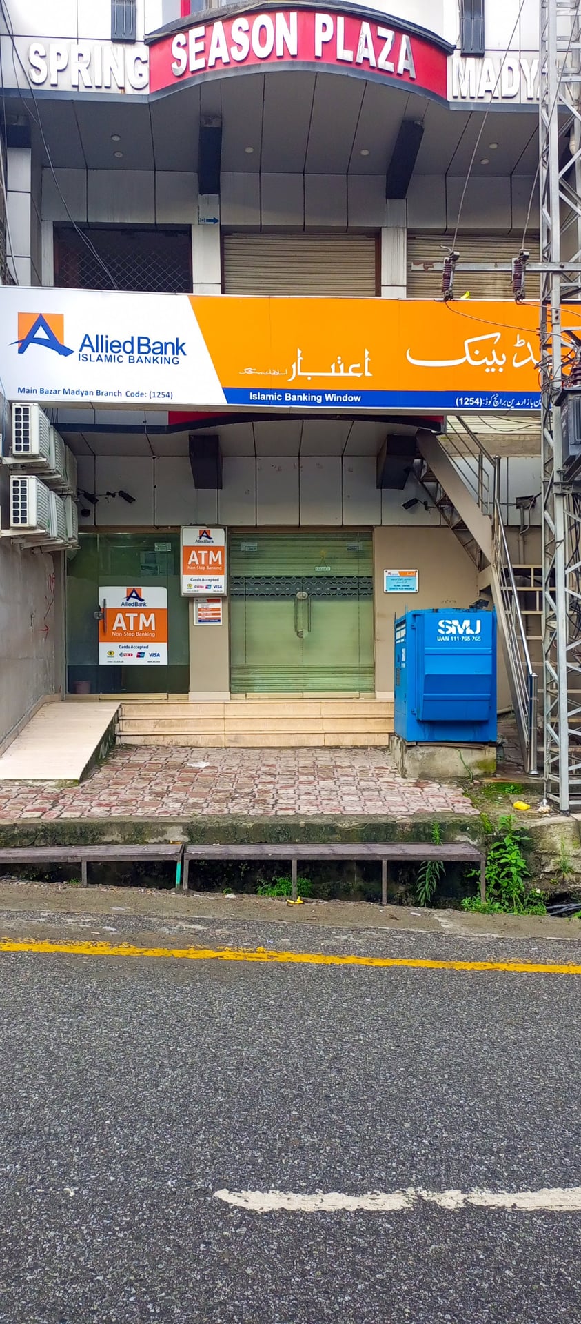 Allied Bank الائیڈ بینک photo 2