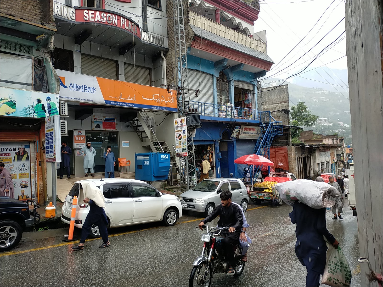 Allied Bank الائیڈ بینک photo 4