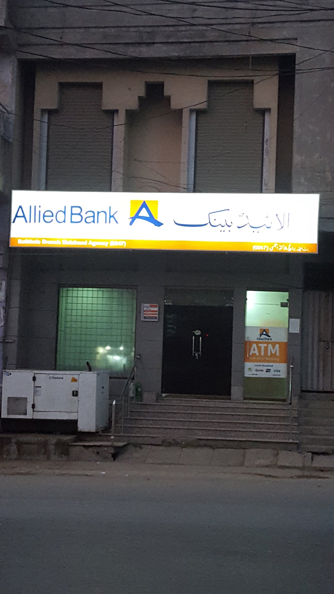 Allied Bank Limited photo 3