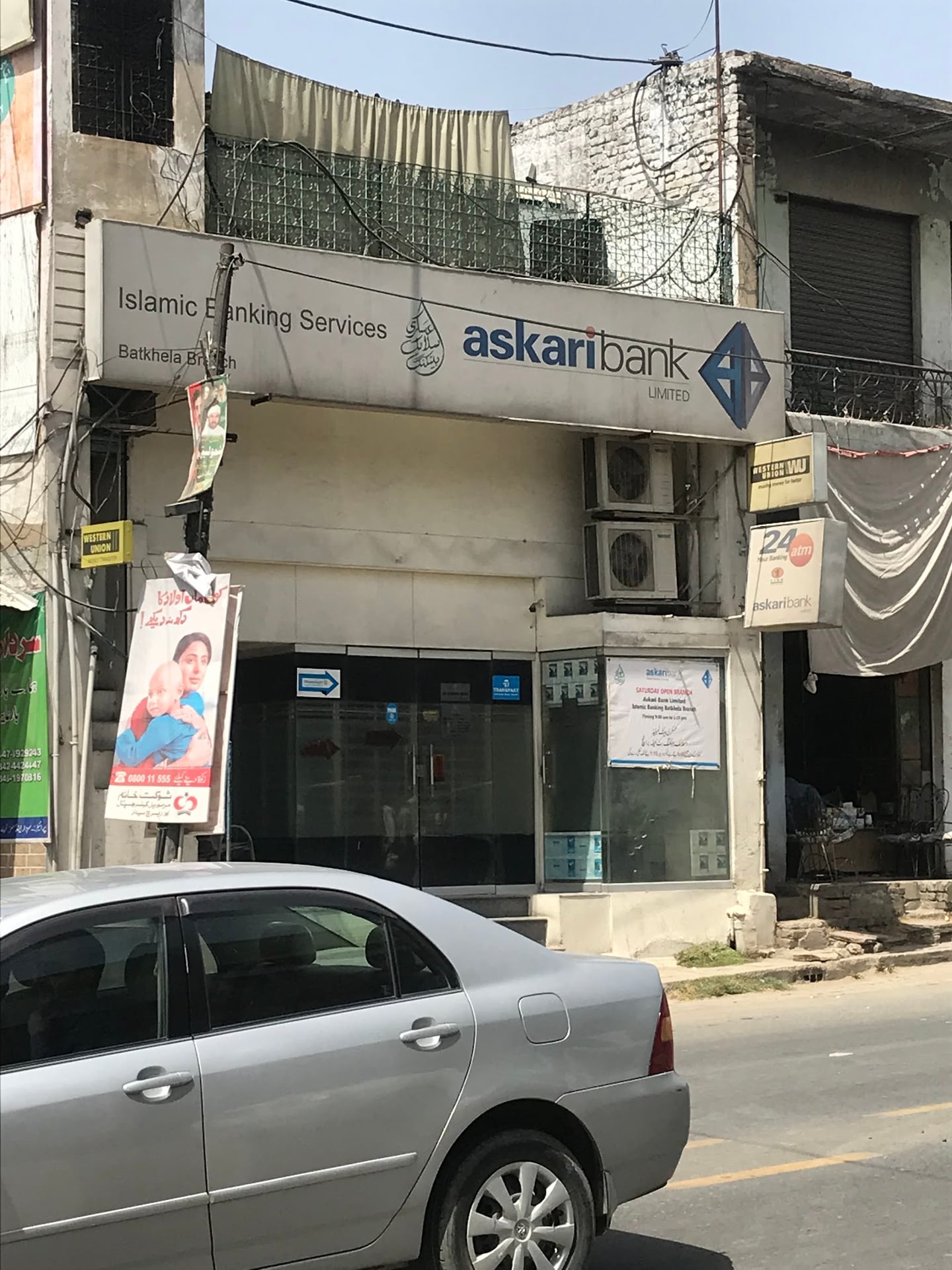 Askari Bank ATM