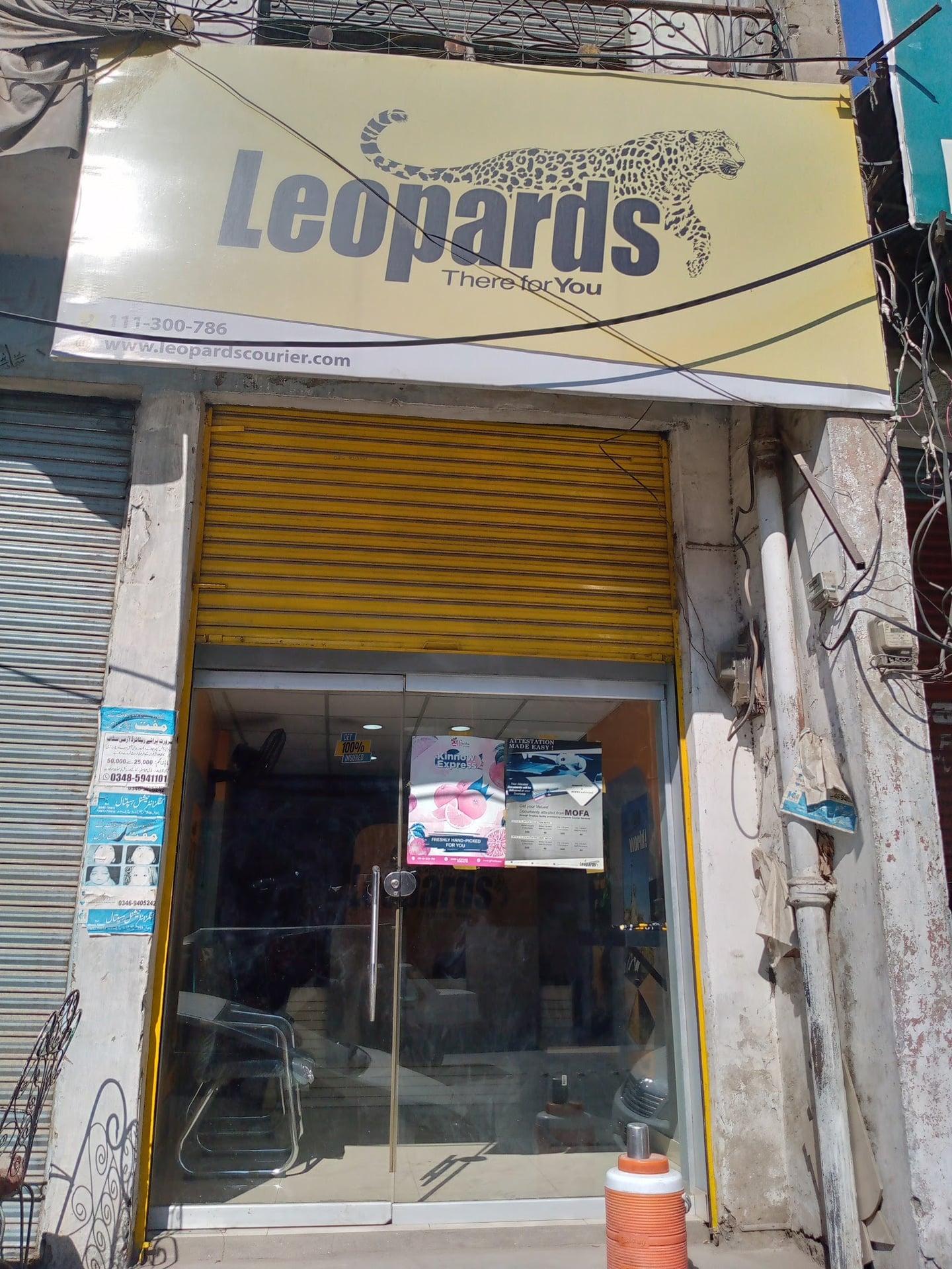 Askari Bank ATM photo 2