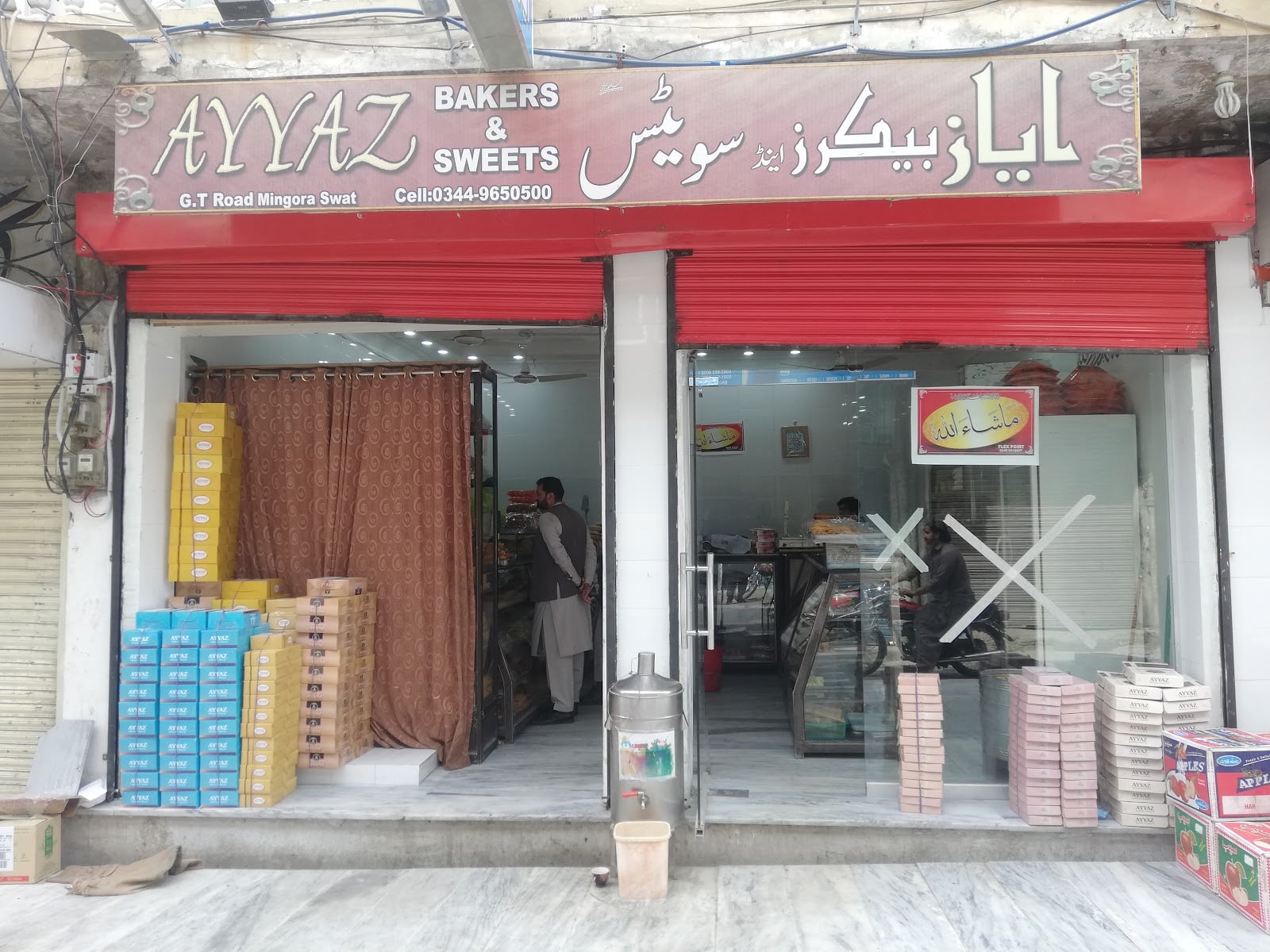 Ayyaz Bakers & Sweets photo 2