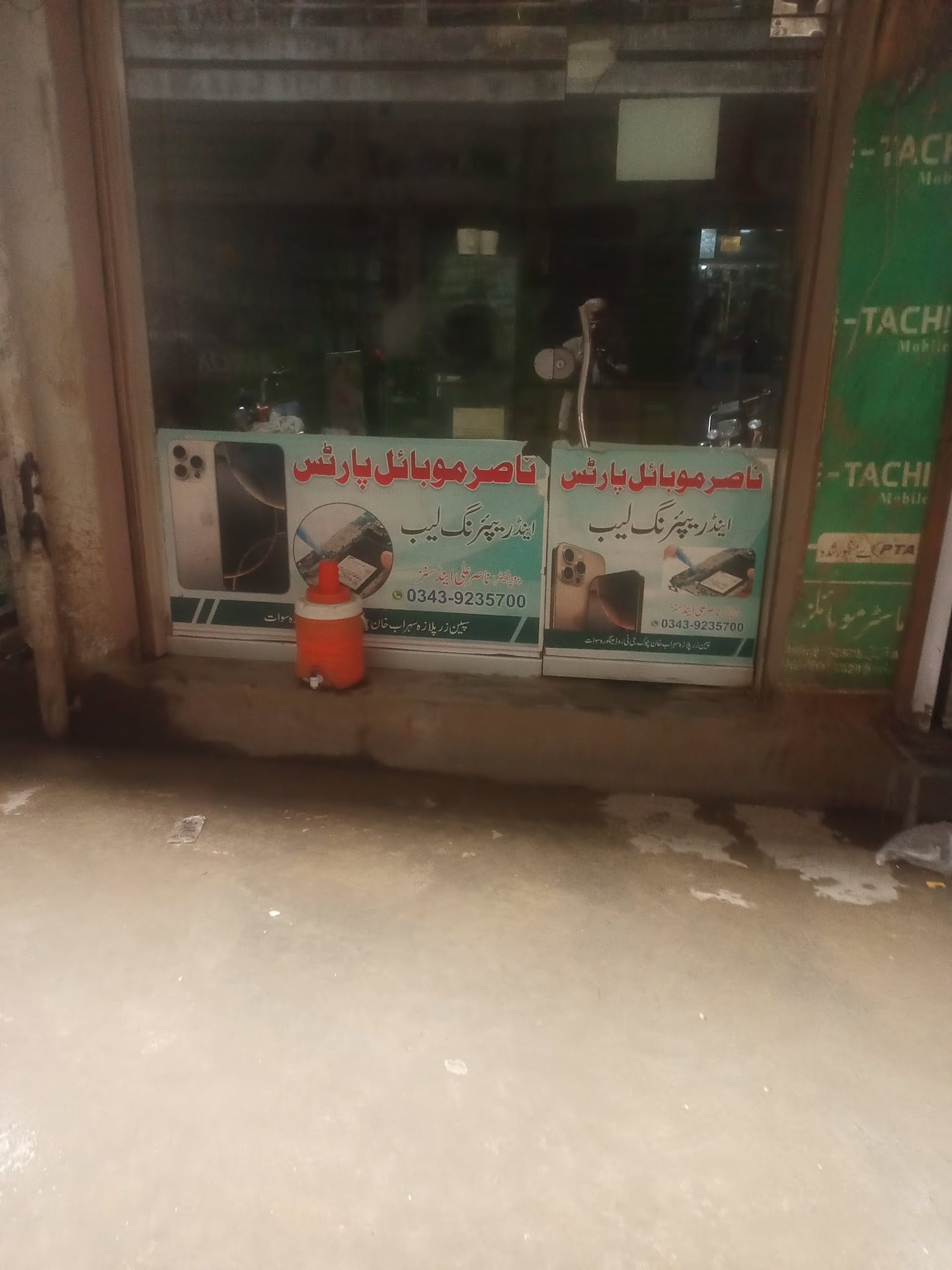 Ayyaz Bakers & Sweets photo 3