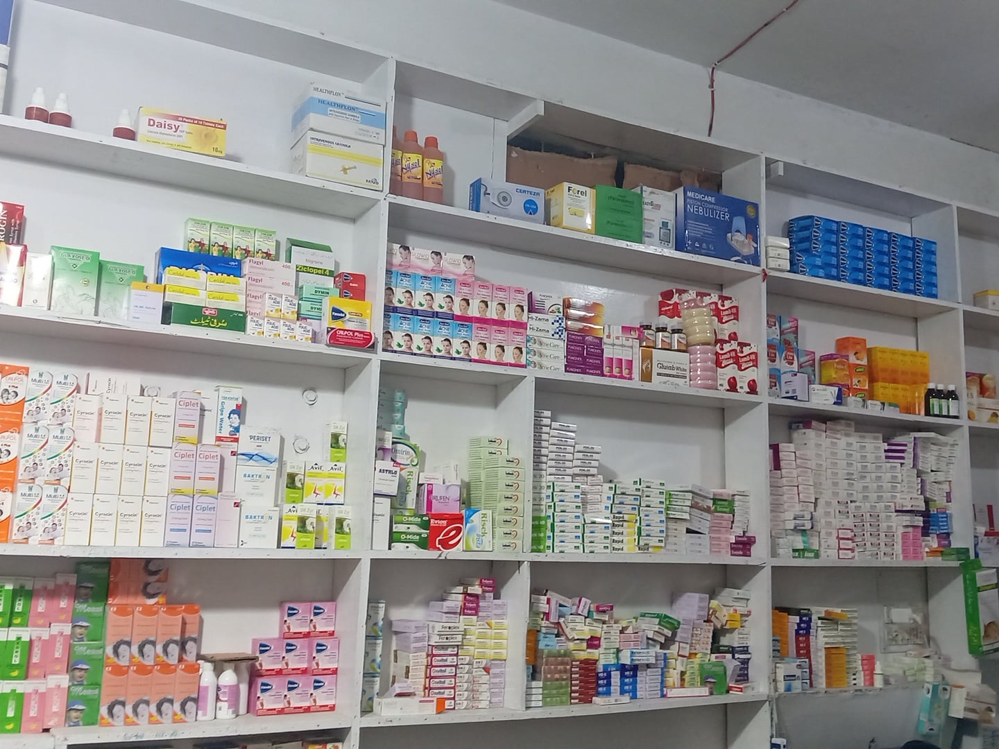 Azhar Medical and Surgical Center photo 2