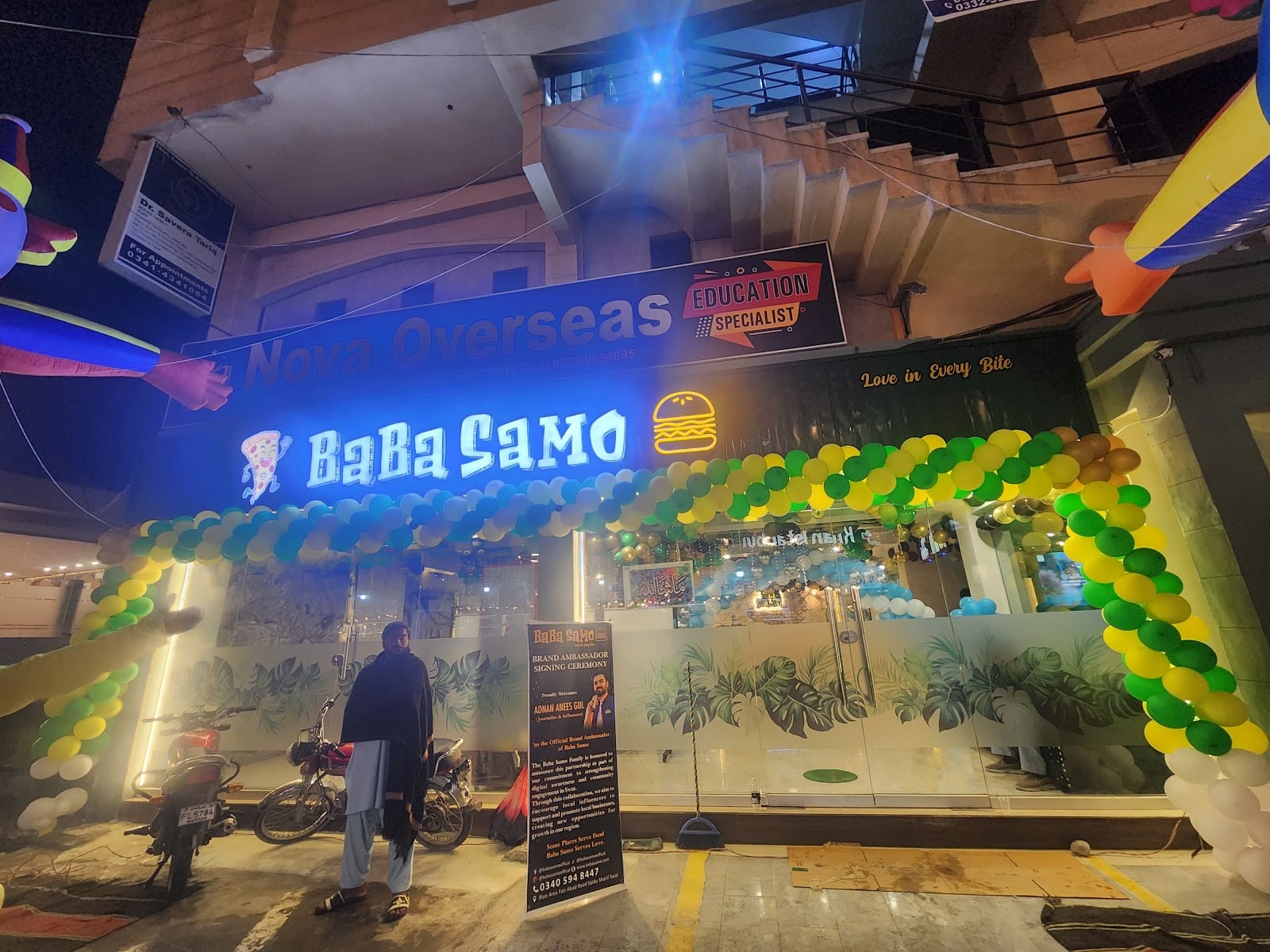 Baba Samo photo 4