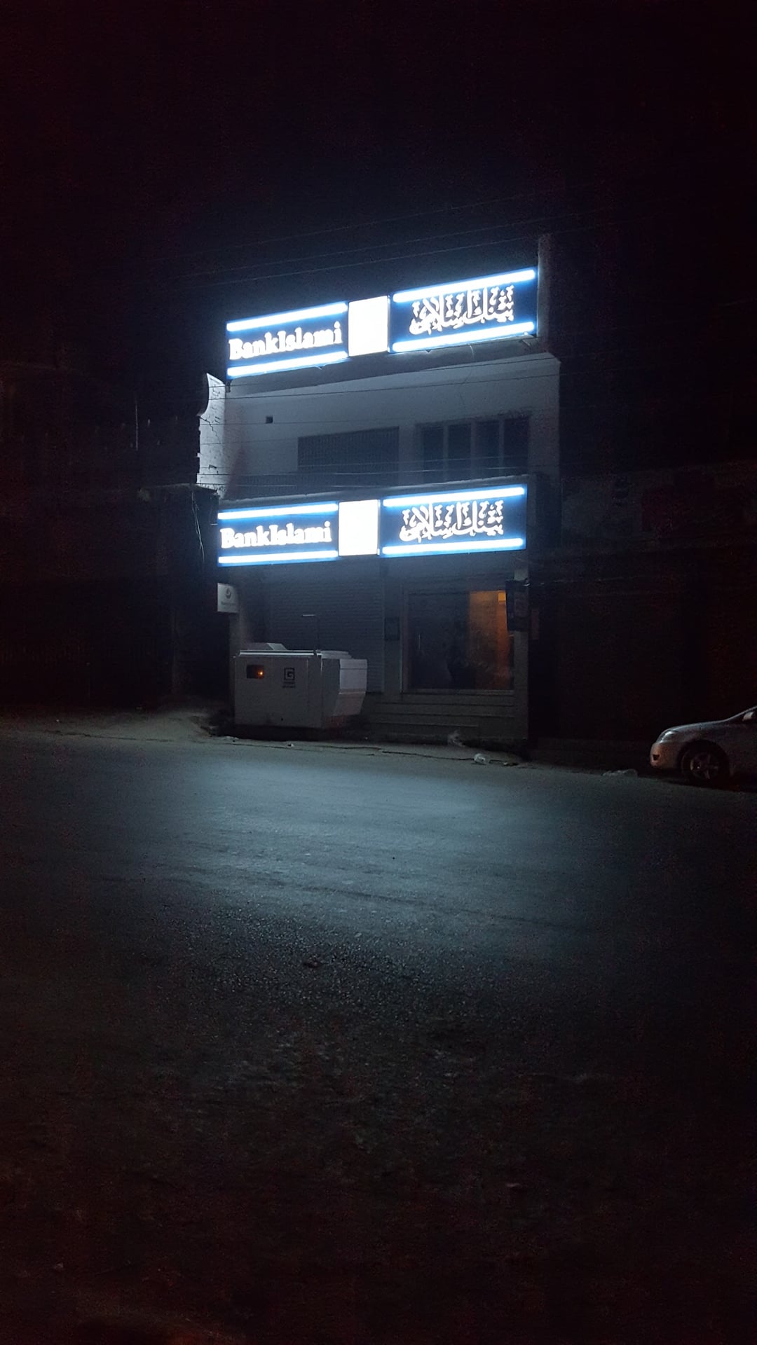 Bank Islami photo 2