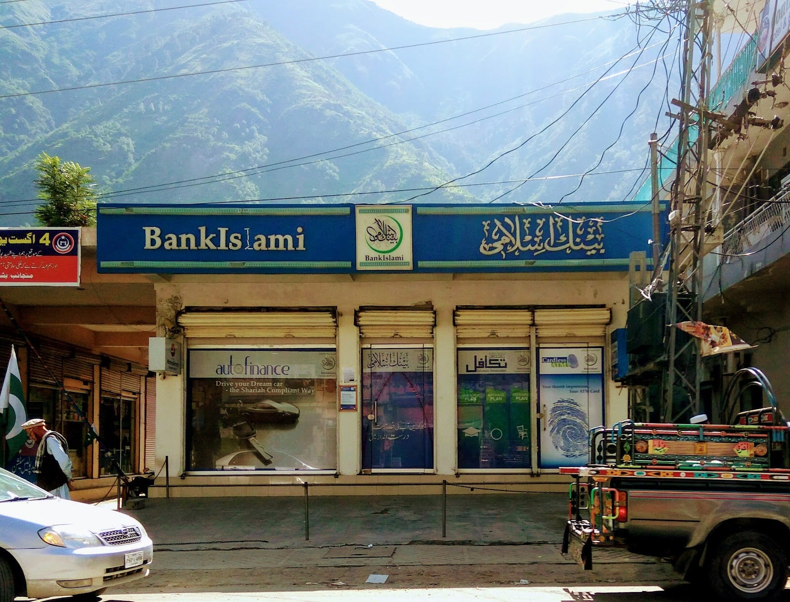 BankIslami - Bisham Branch