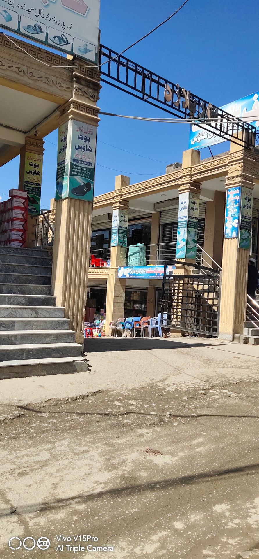 BankIslami - Mingora Branch photo 4