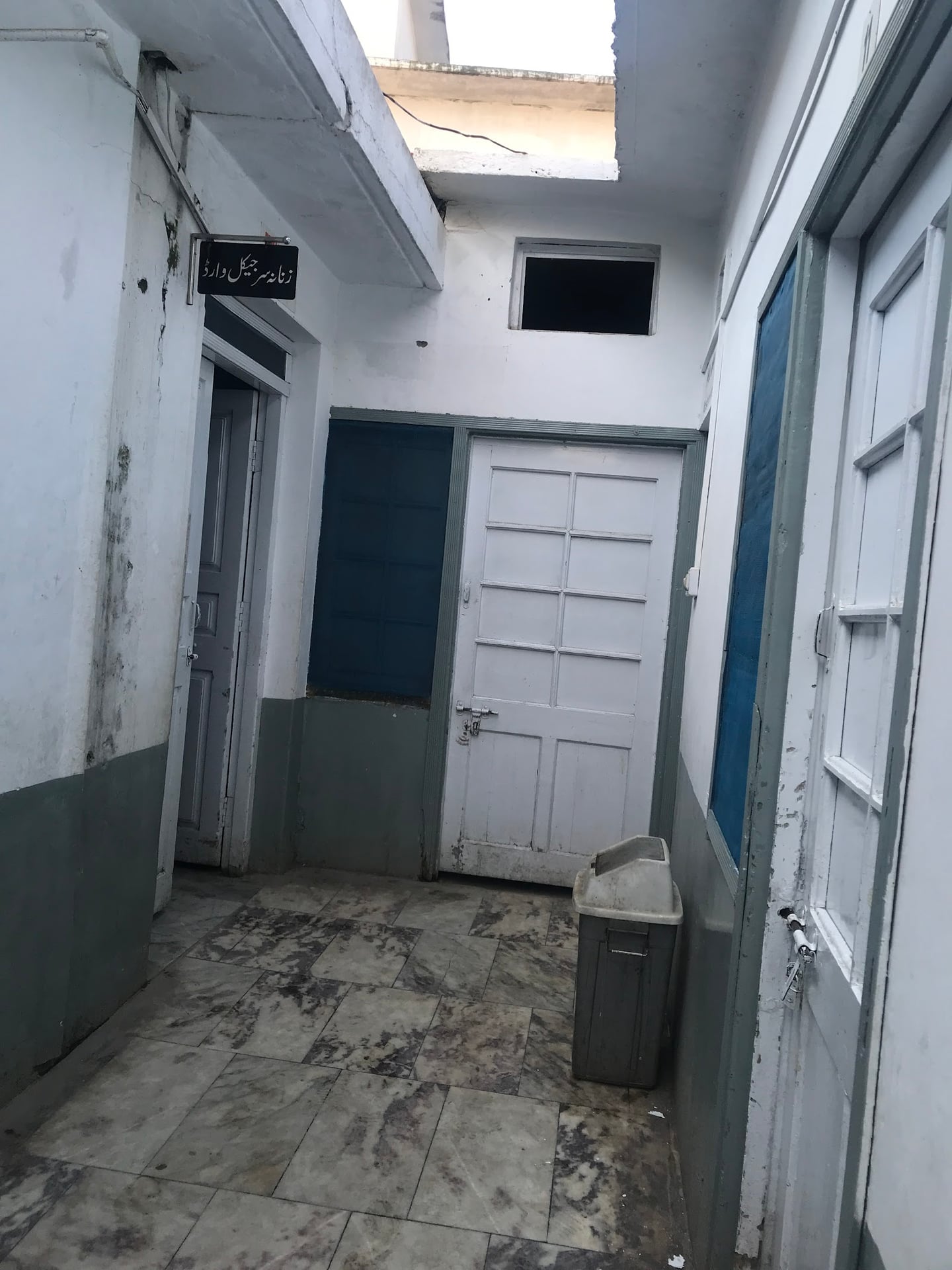 Batkhela International Hospital photo 4