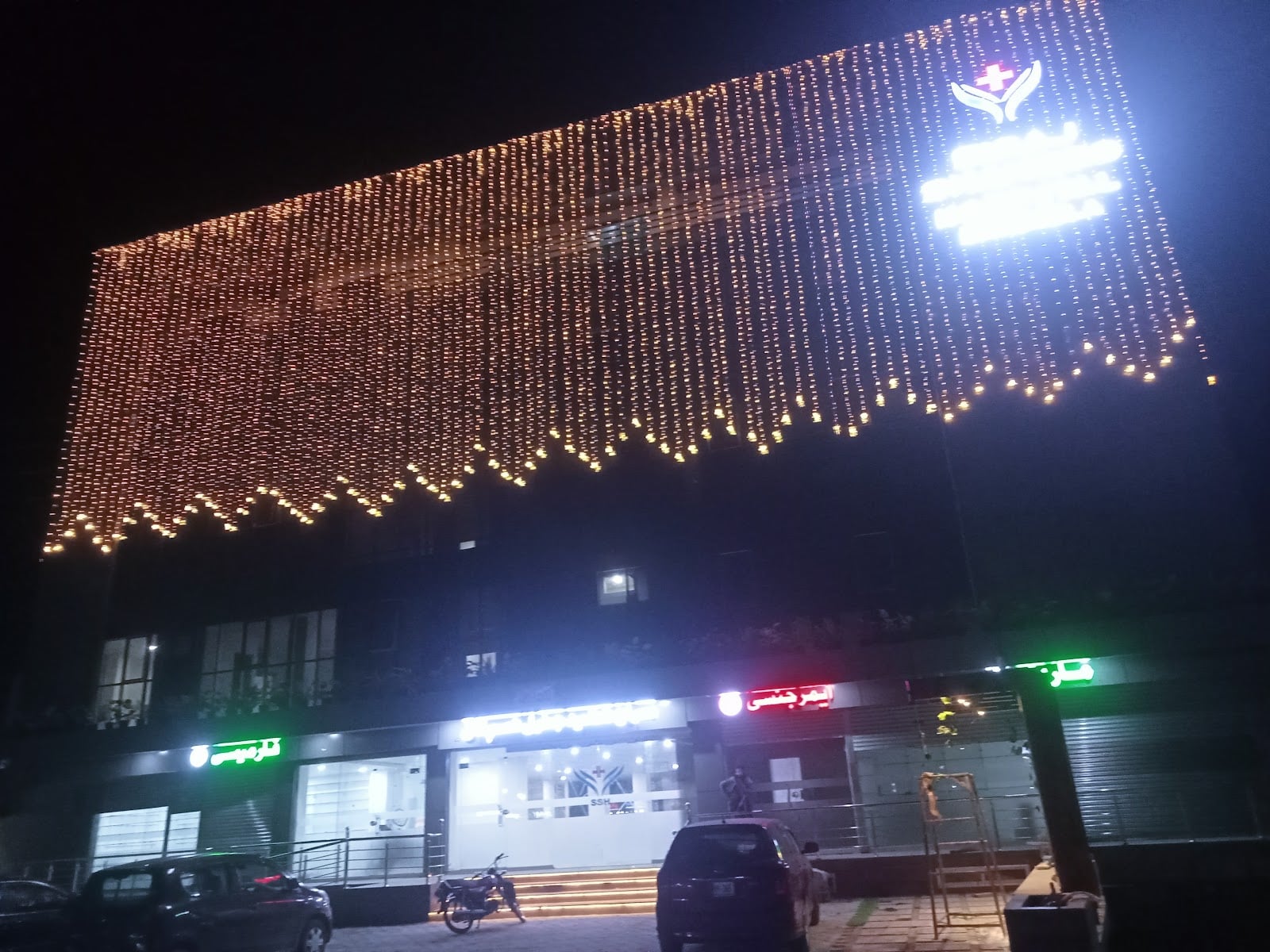 Batkhela International Hospital photo 5