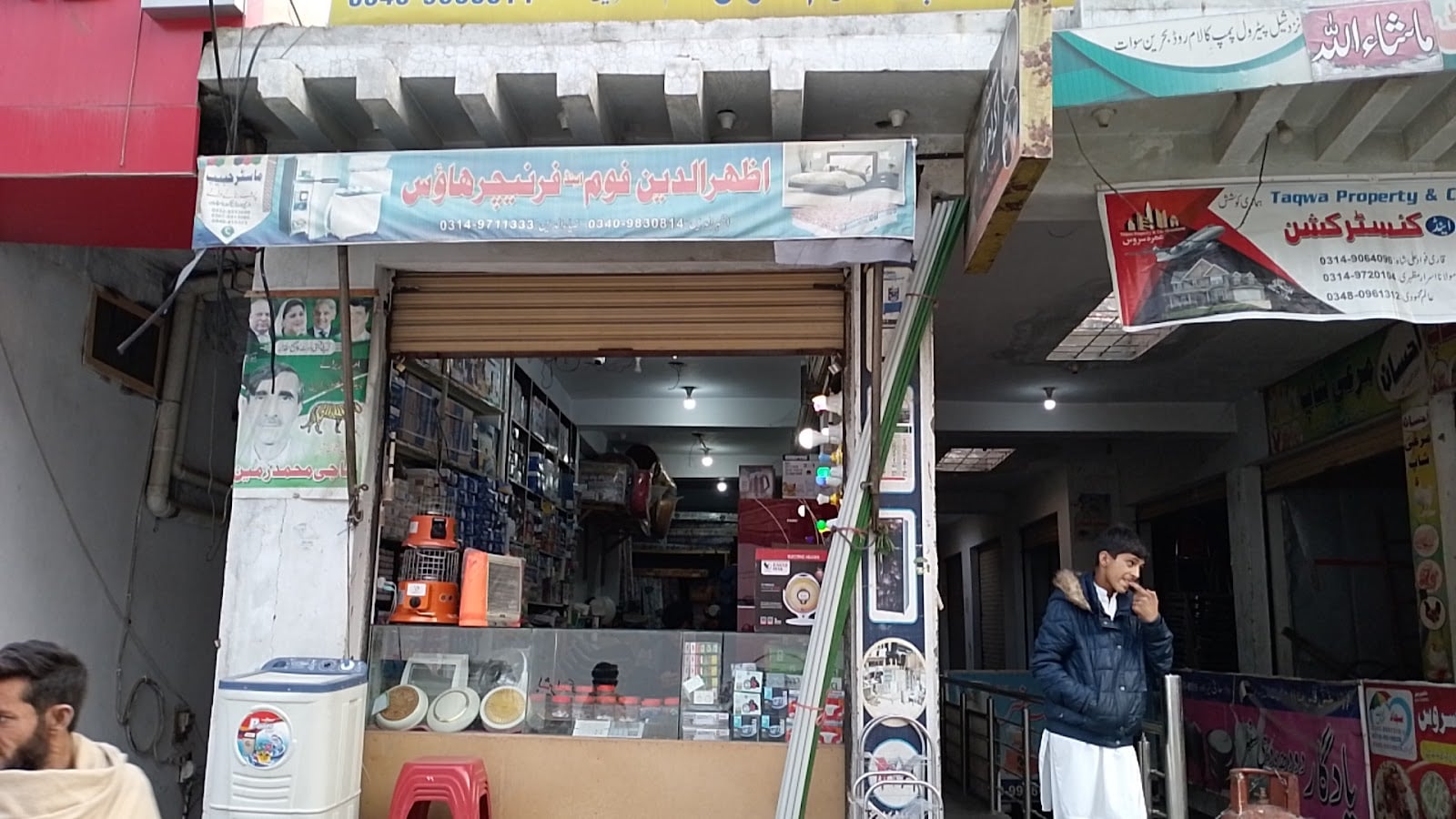 Byco photo 3
