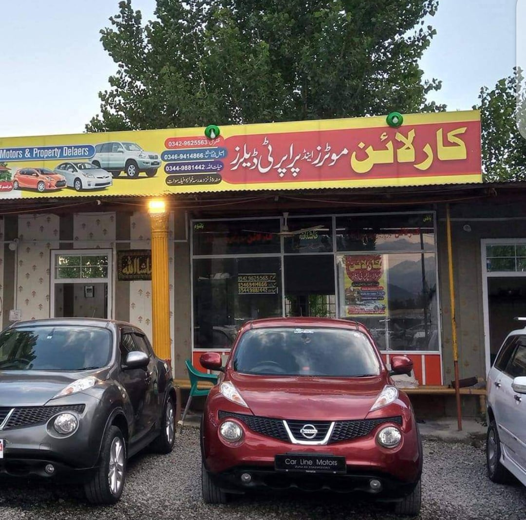 Car Line Showroom photo 3
