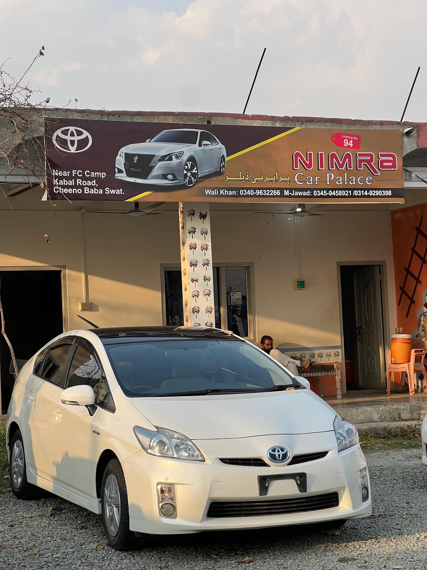 Car Palace photo 5