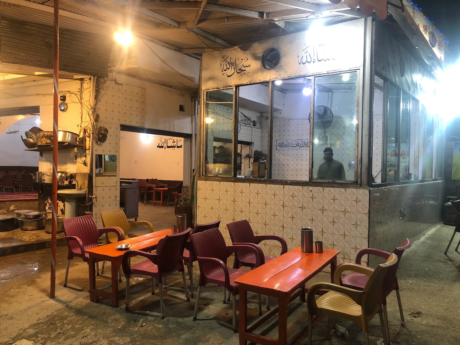 Chena Hotel and restaurant