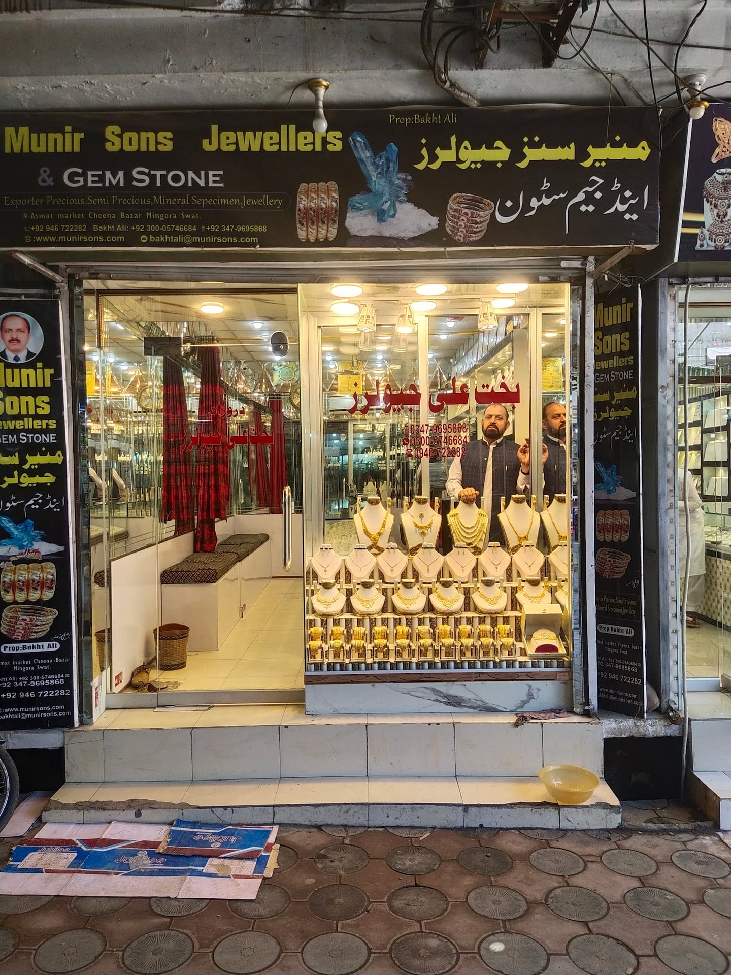 Swat Shopping Guide: What & Where to Buy