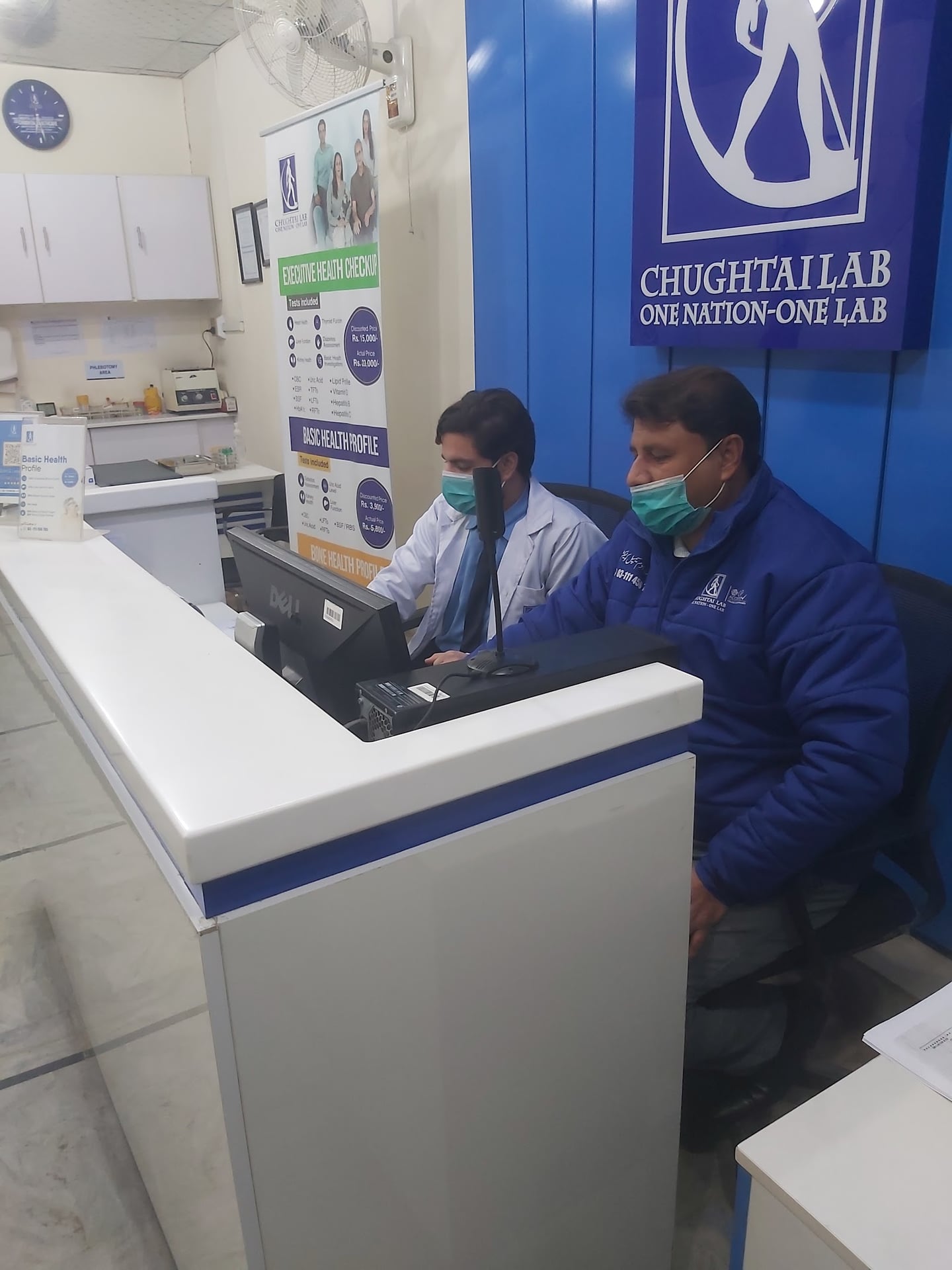 Chughtai Lab, Near Bahadar khan rozi khan Hospital, Batkhela photo 3