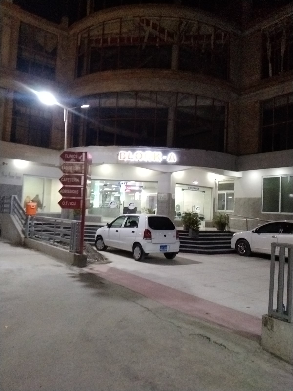 City Medical Complex photo 4
