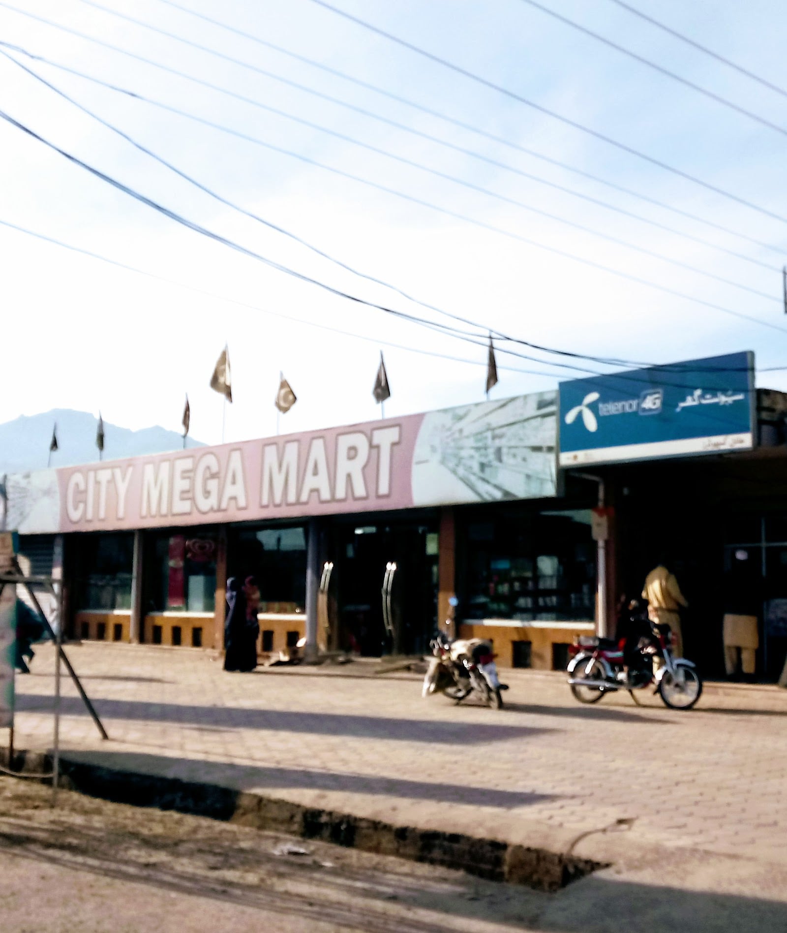 City Mega Mart