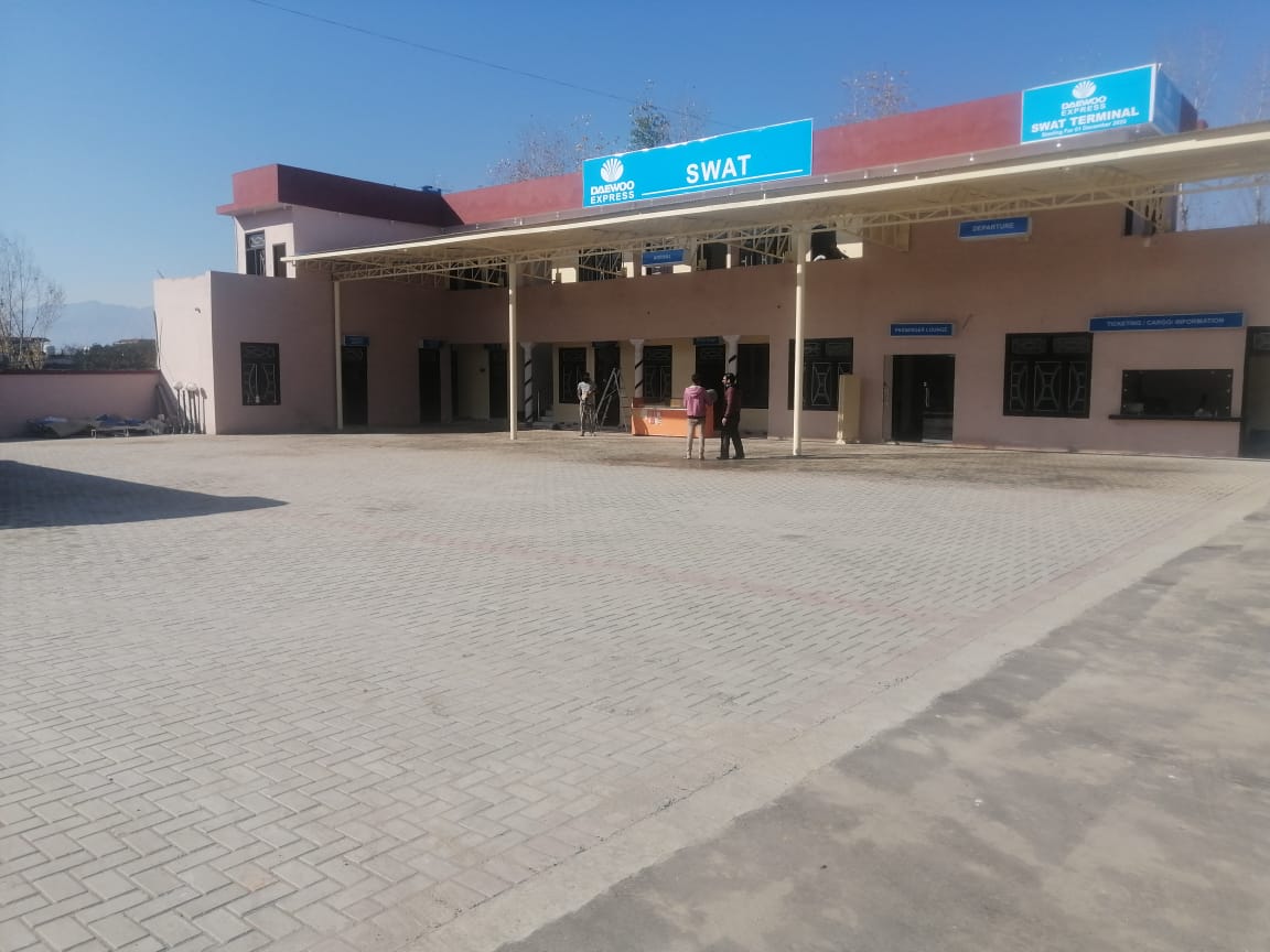 Daewoo Bus Terminal photo 5
