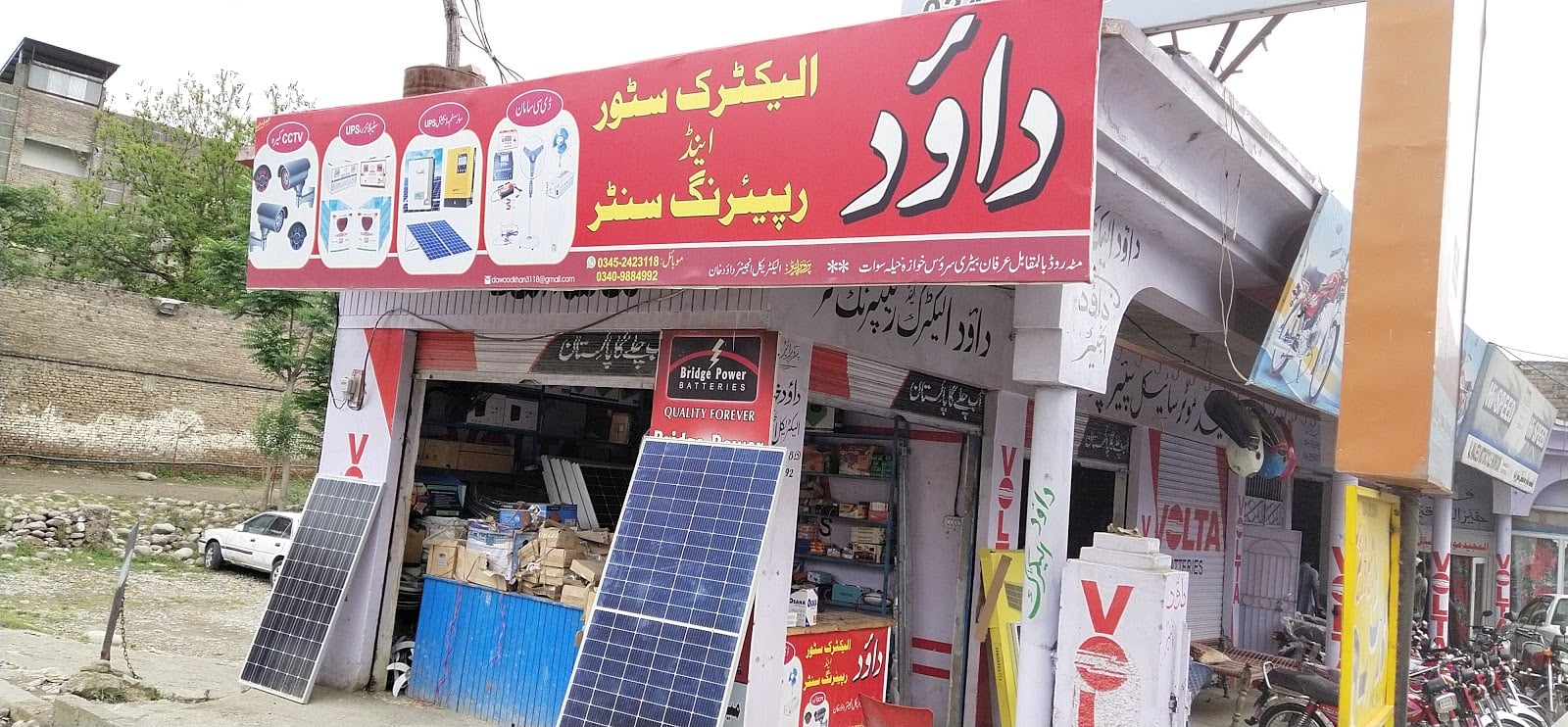 Dawood Solar System & CCTV Cemra Center Khwaza Khela Swat