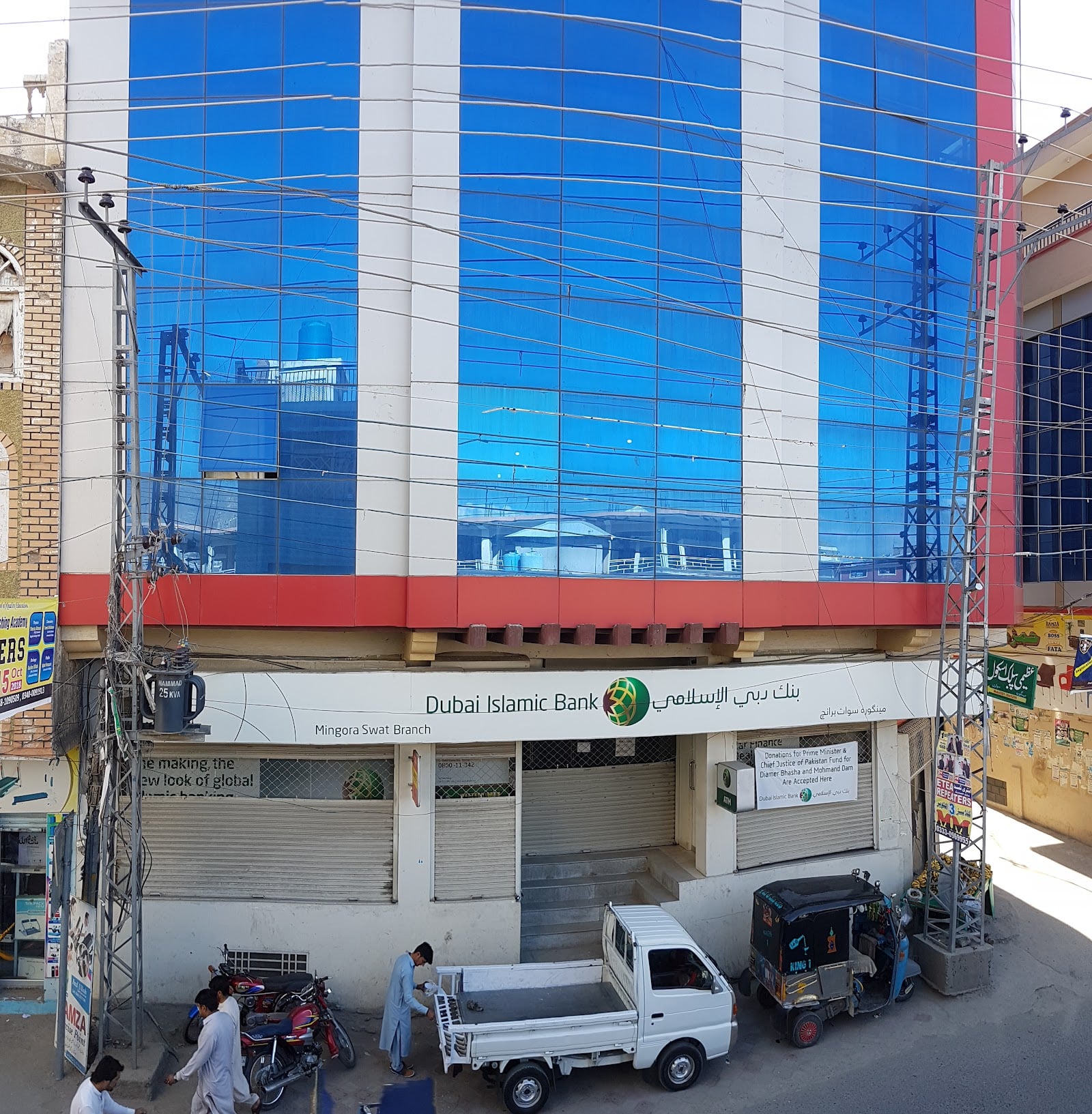 Dubai Islamic Bank photo 2