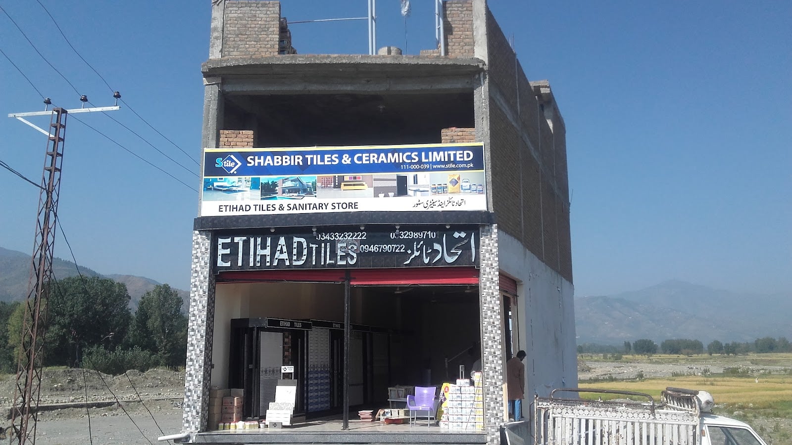 Etihad Tiles and Sanitary Traders