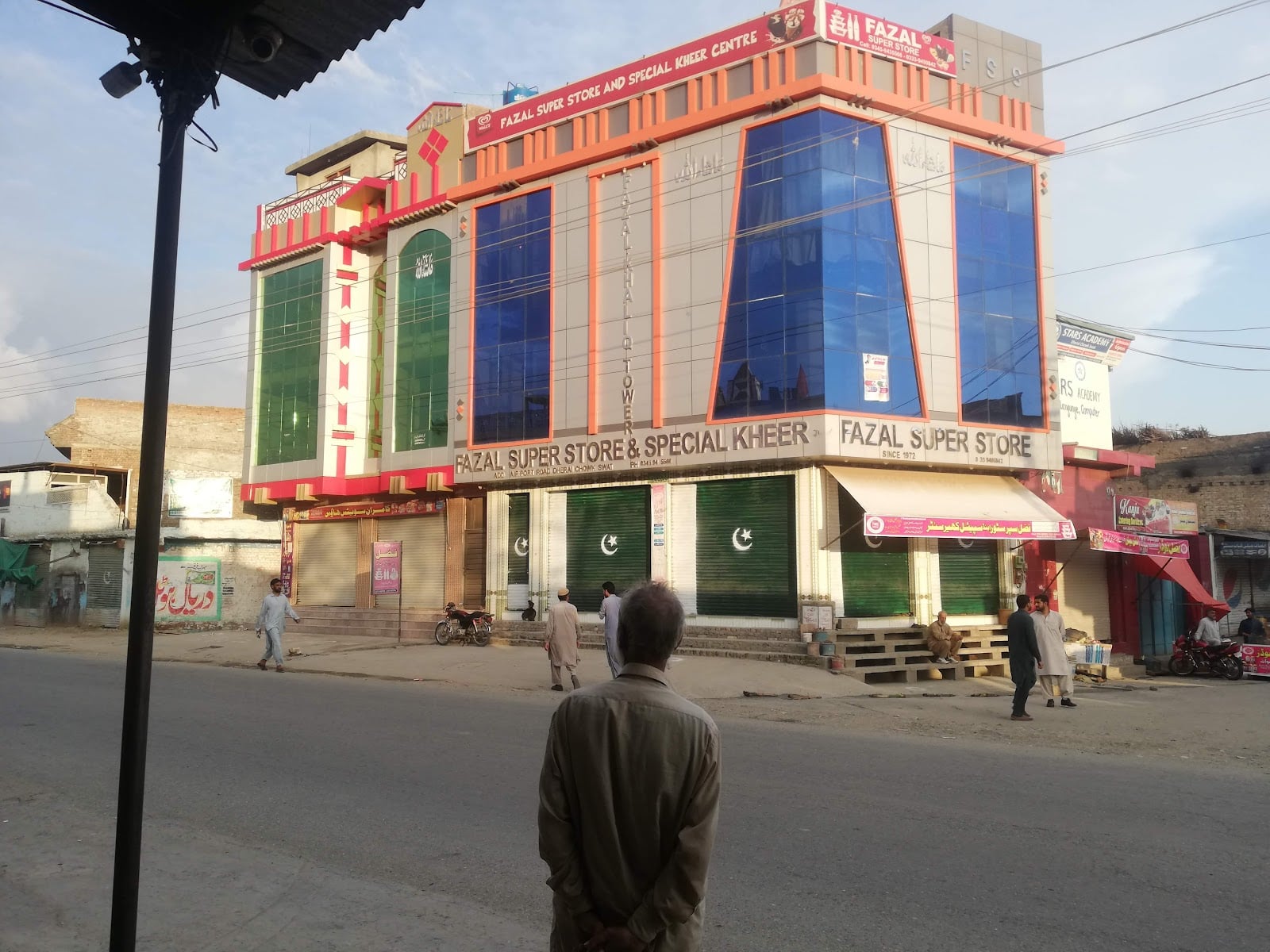 Fazal Super Store photo 3
