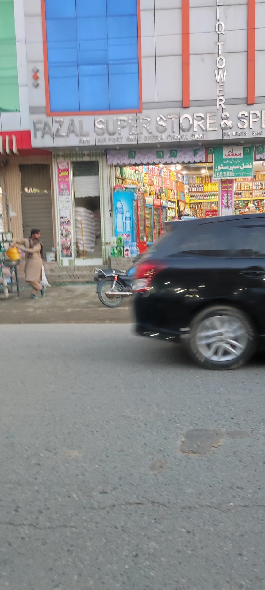 Fazal Super Store photo 4
