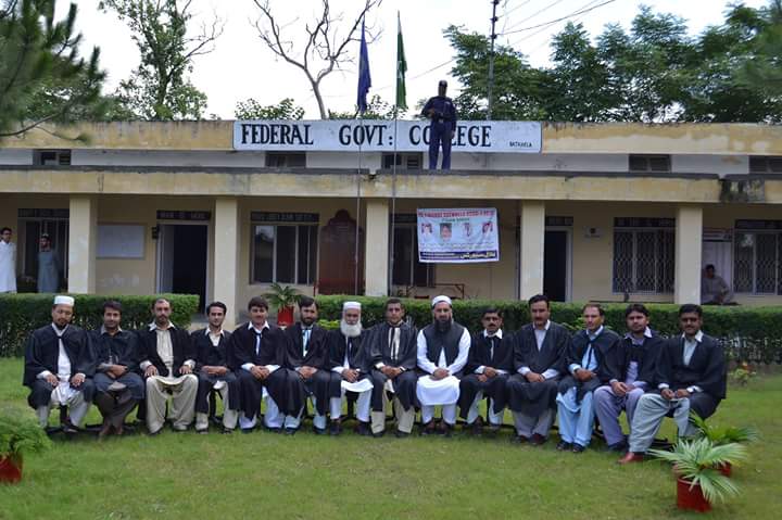 FG Inter College Batkhala photo 3