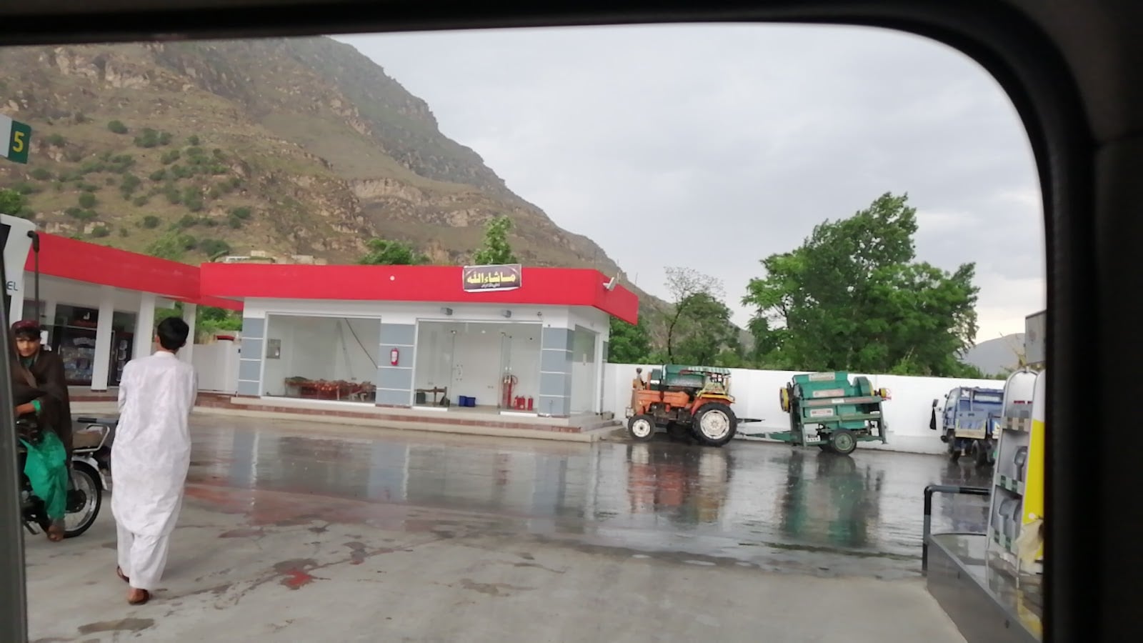 Four Brothers Filling Station