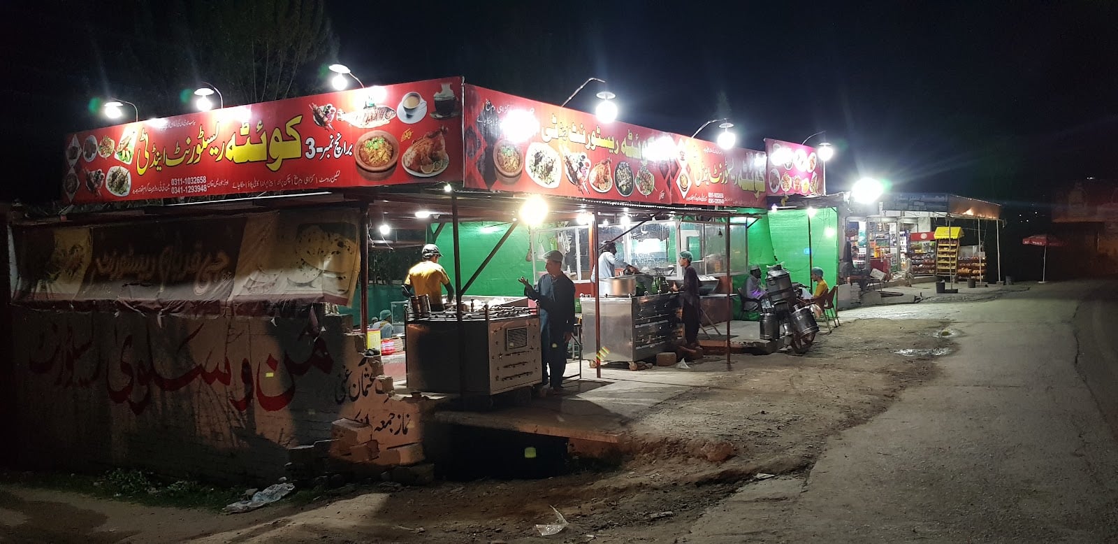 G Qurban Restaurant photo 2