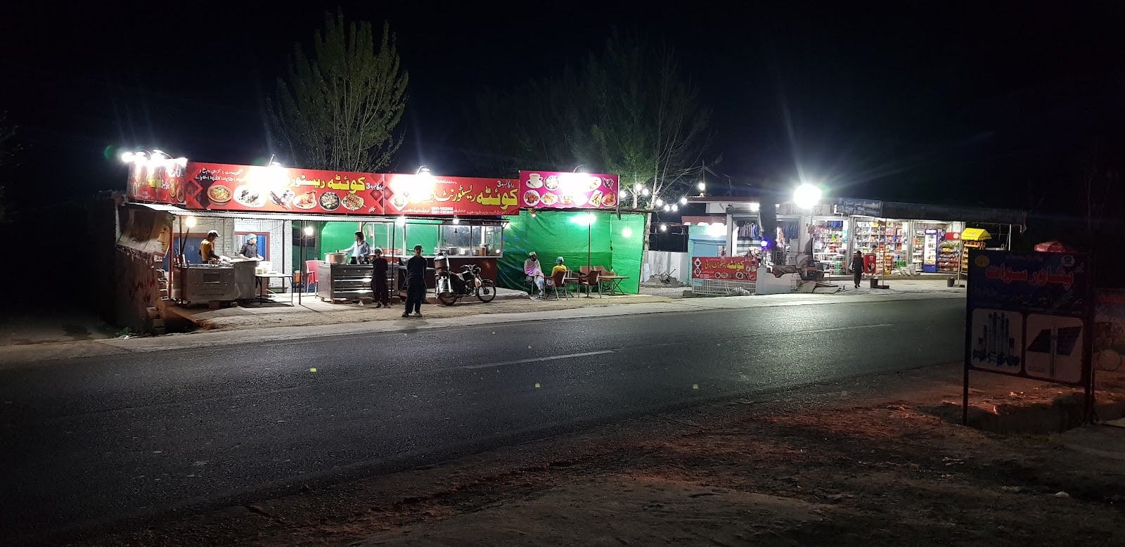 G Qurban Restaurant photo 5