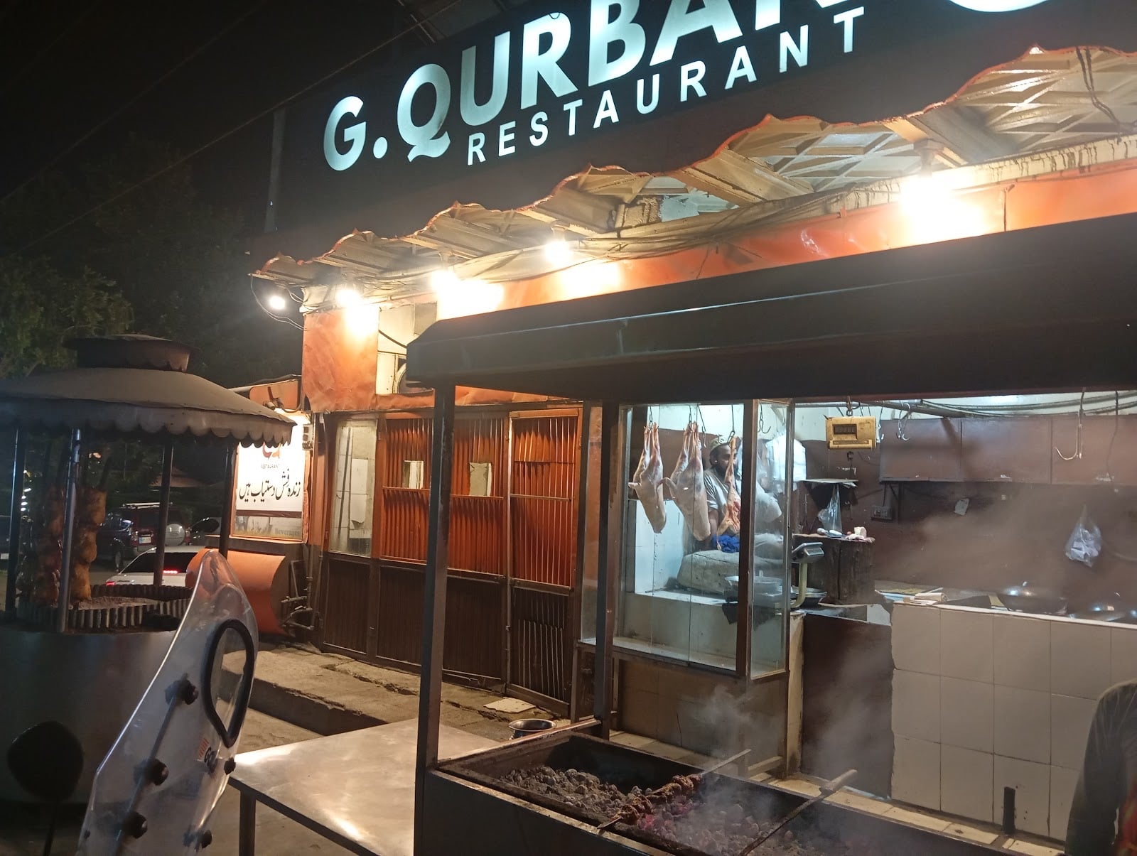 G Qurban Restaurant