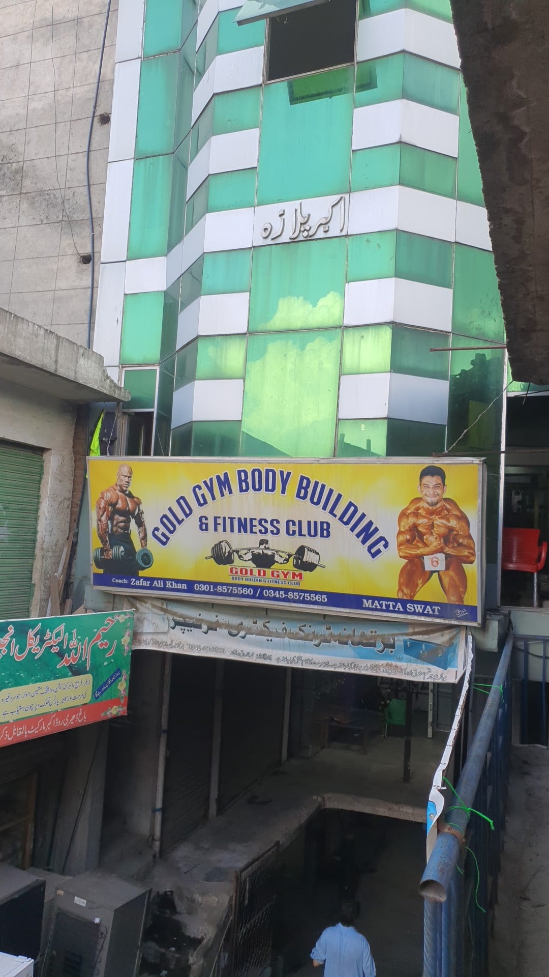 Gold Gym Matta photo 5