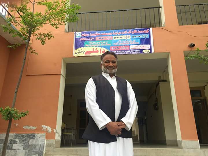 Government College of Management Sciences Sangota Swat photo 4