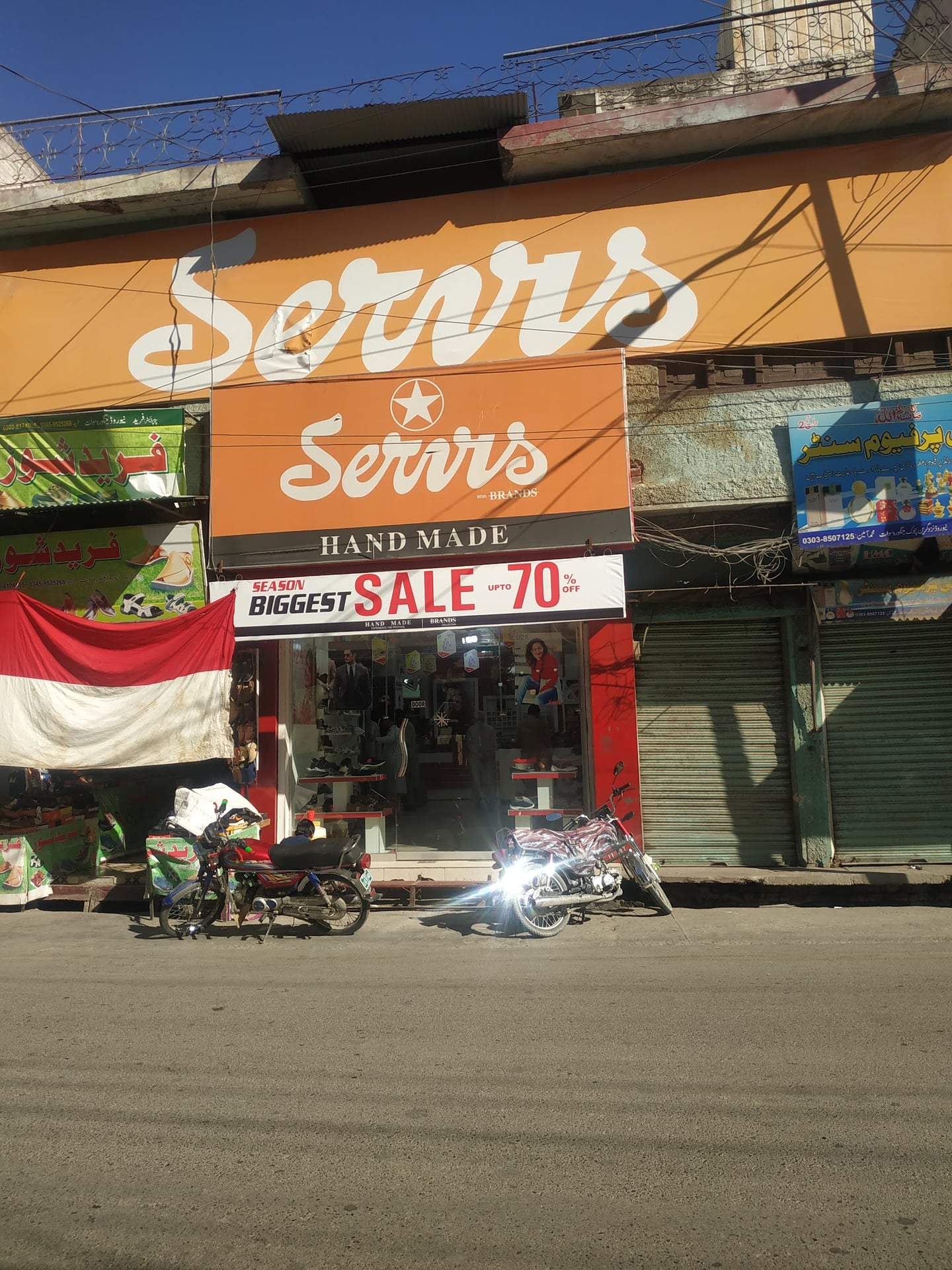 Green Square Mart photo 3