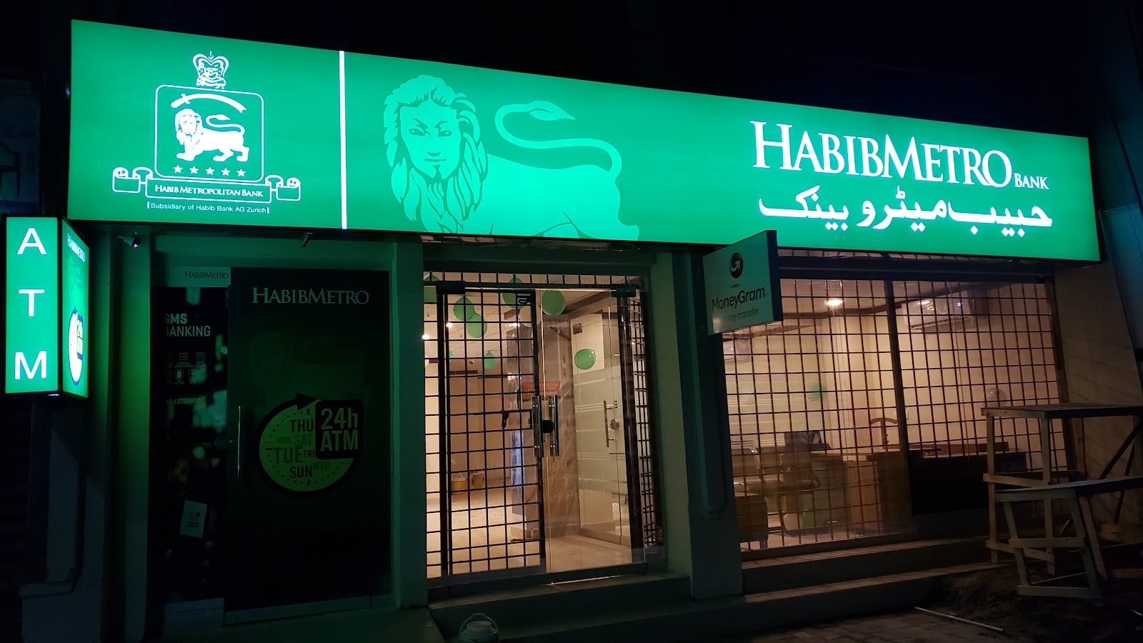Habib Metro Bank photo 3