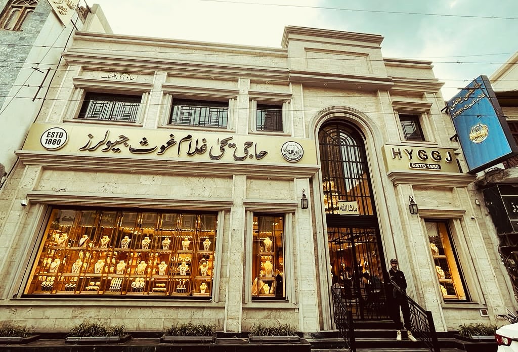Haji Yahya Ghulam Ghaus Jewellers photo 2