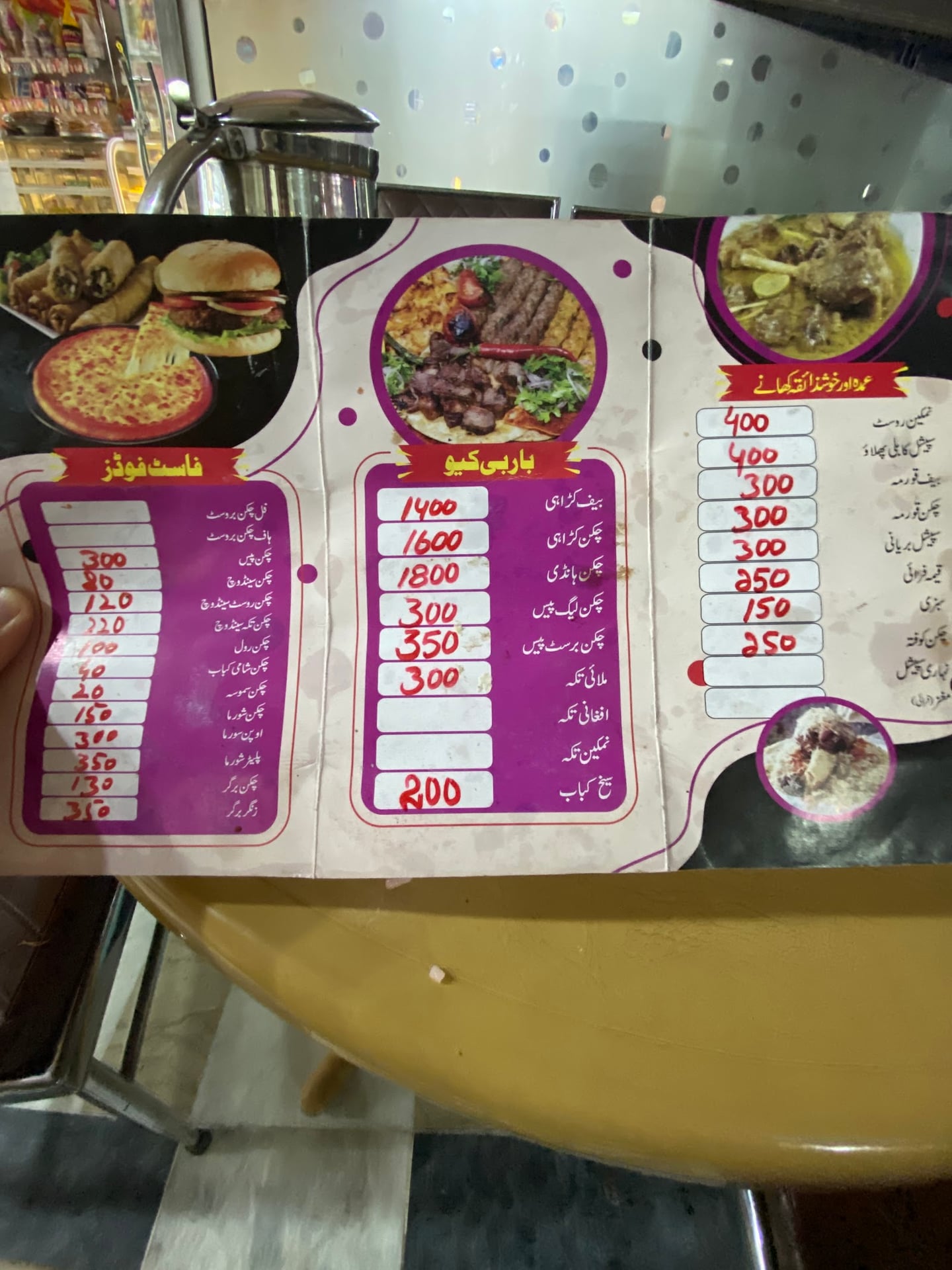 HAMEED 2 BAKERS & RESTAURANT photo 4