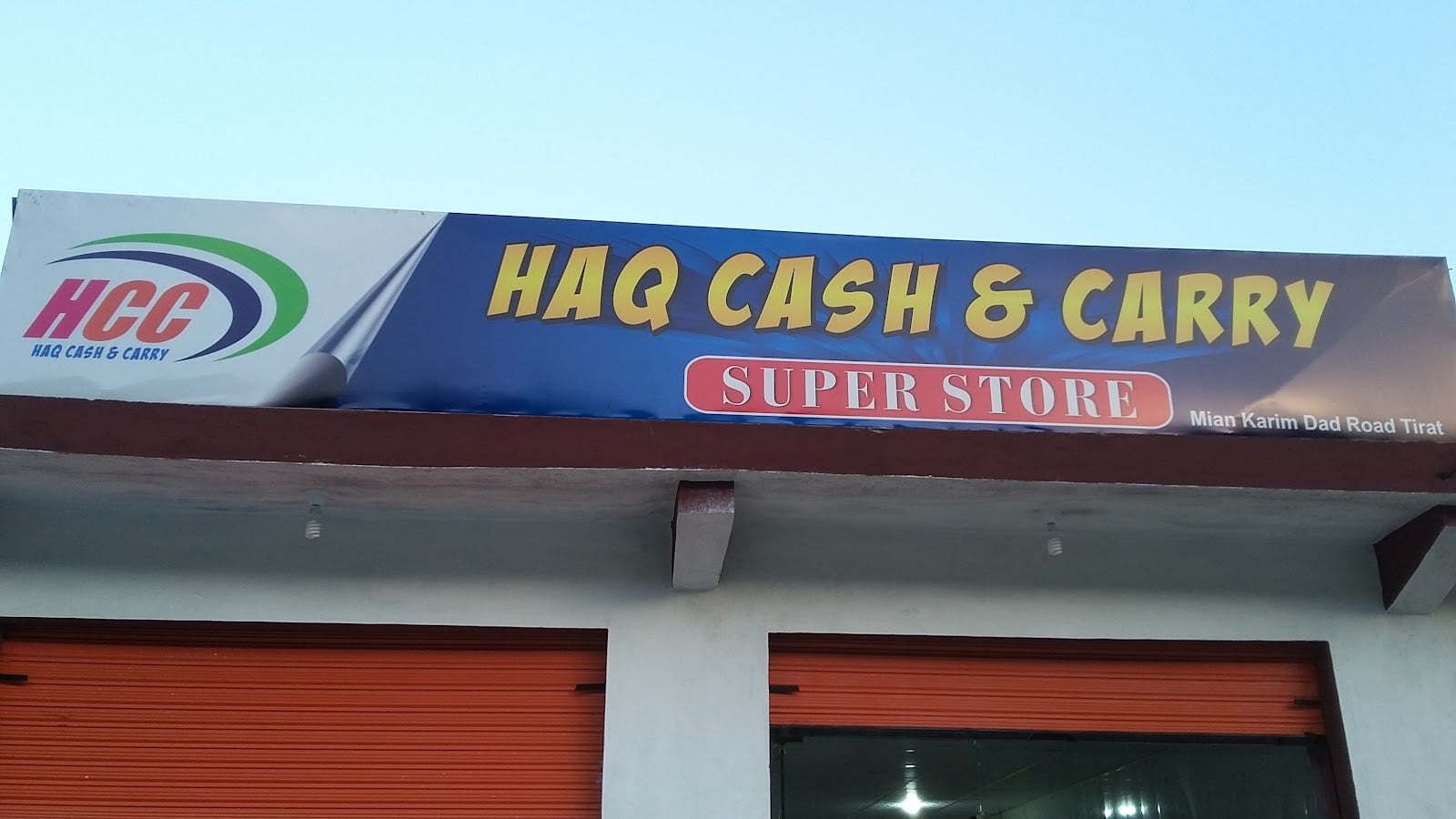 HAQ CASH & CARRY photo 4