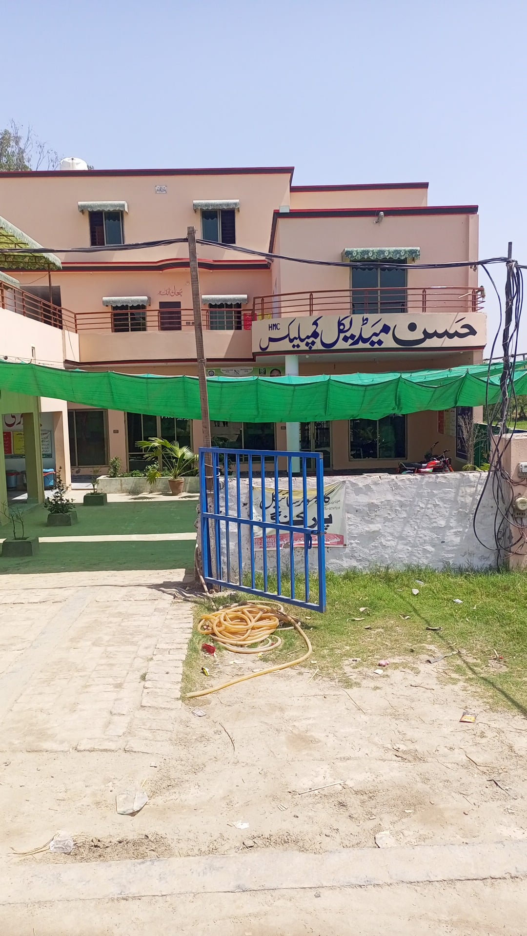 Hassan Medical Complex photo 3