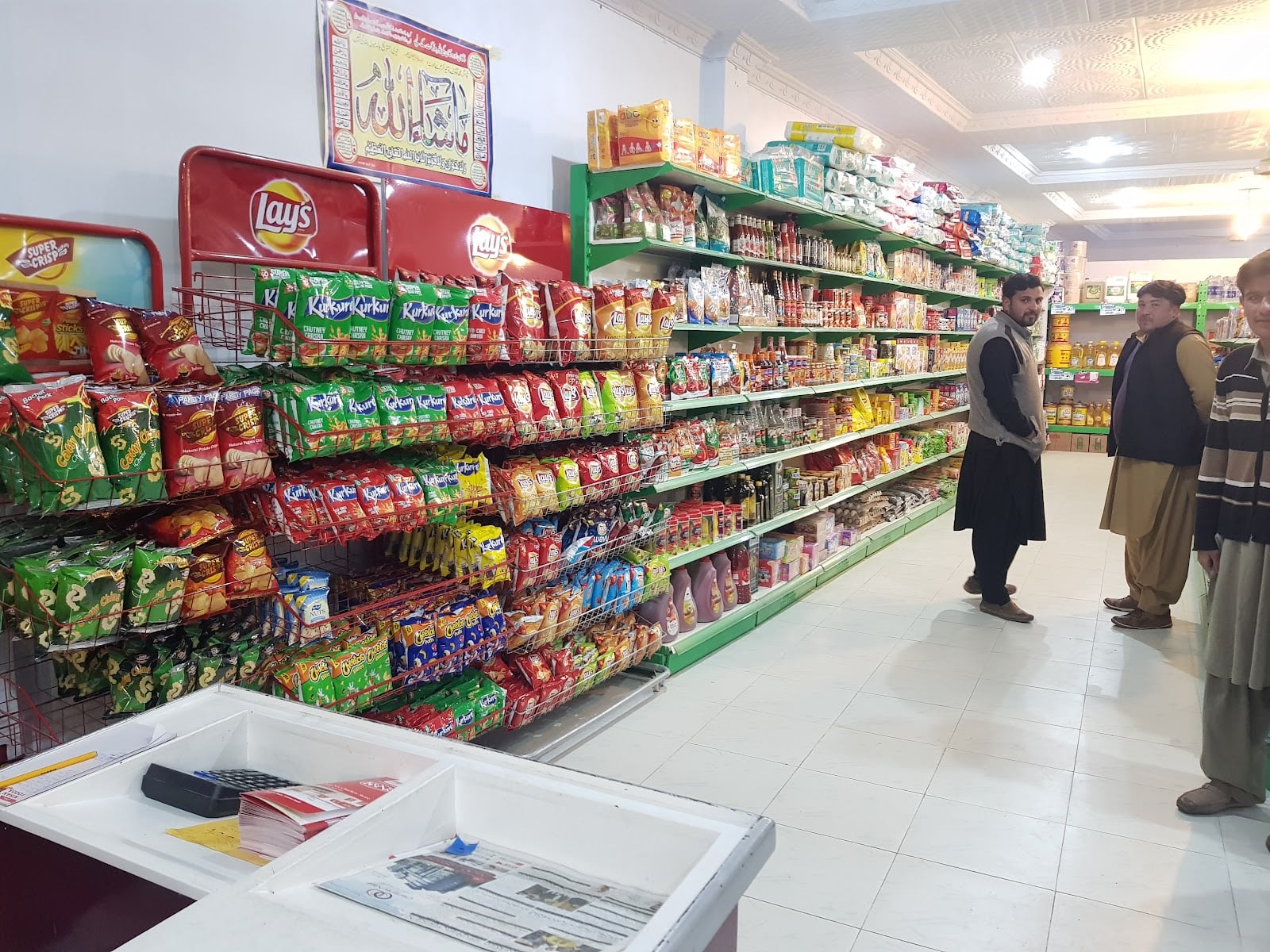Hayat Mega Mart photo 5