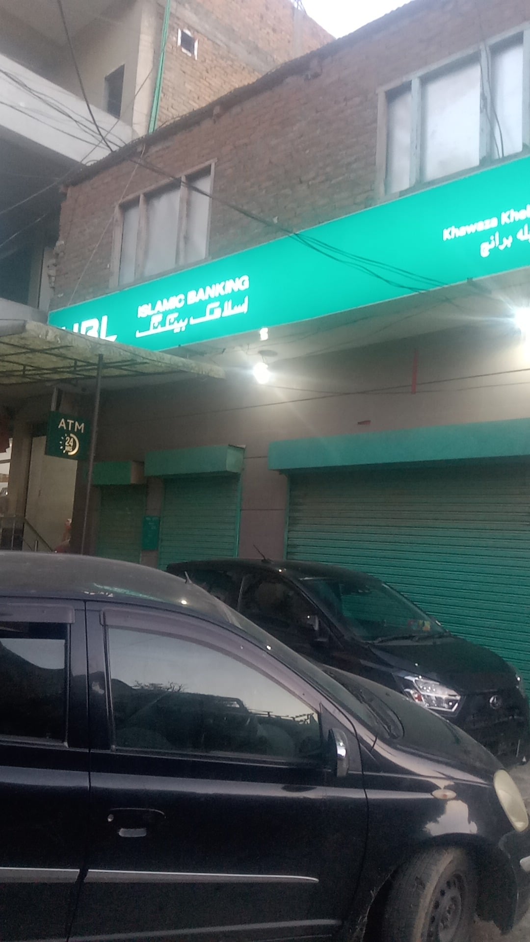 HBL ATM