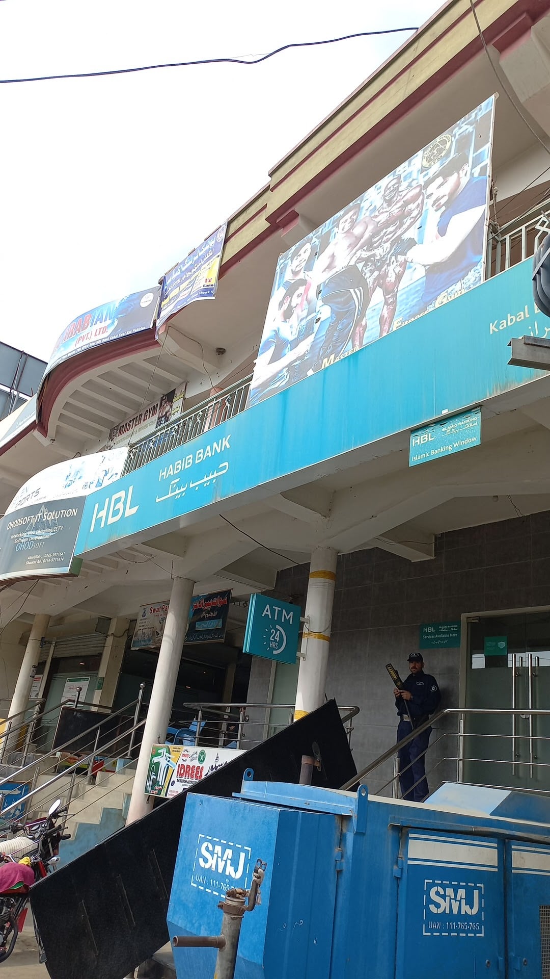 HBL ATM photo 2