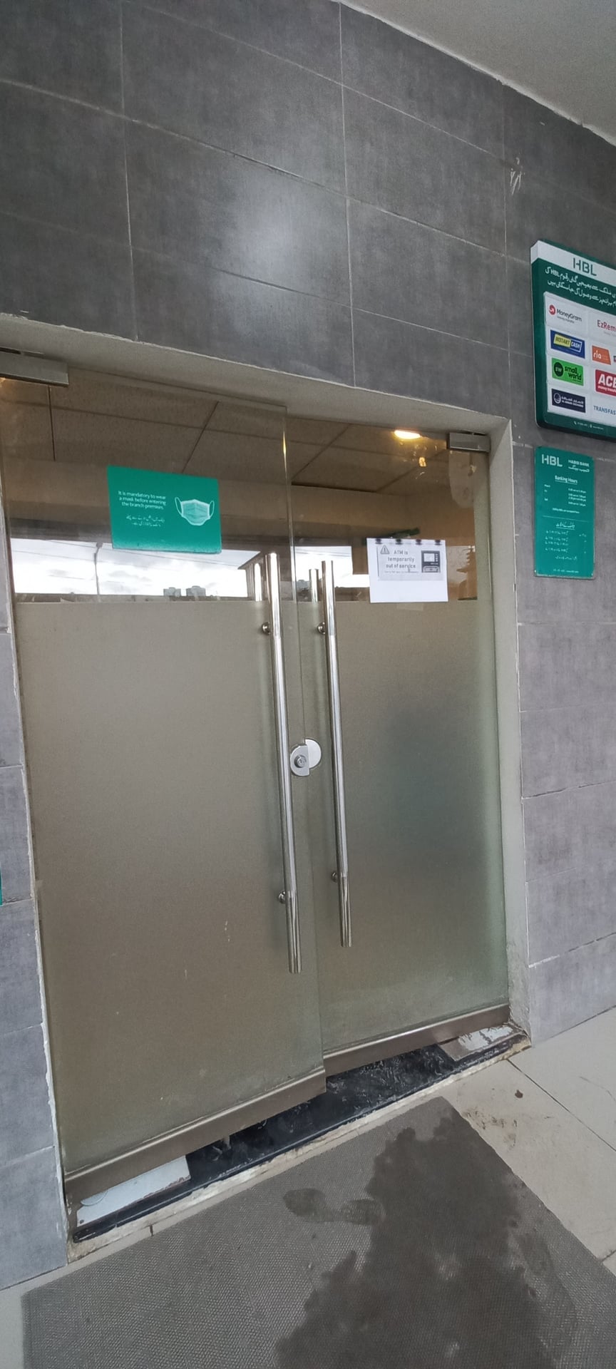 HBL ATM photo 4