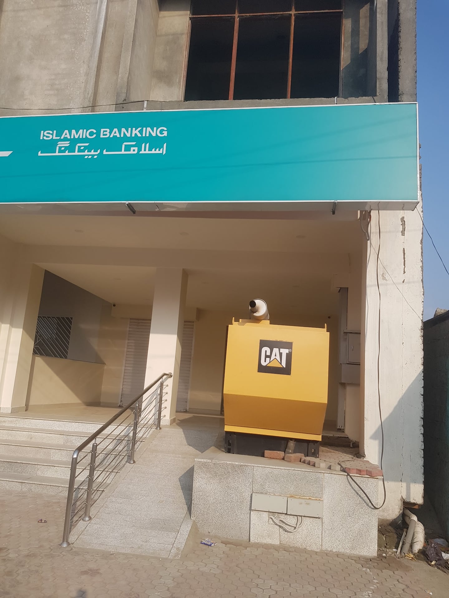 HBL Bank