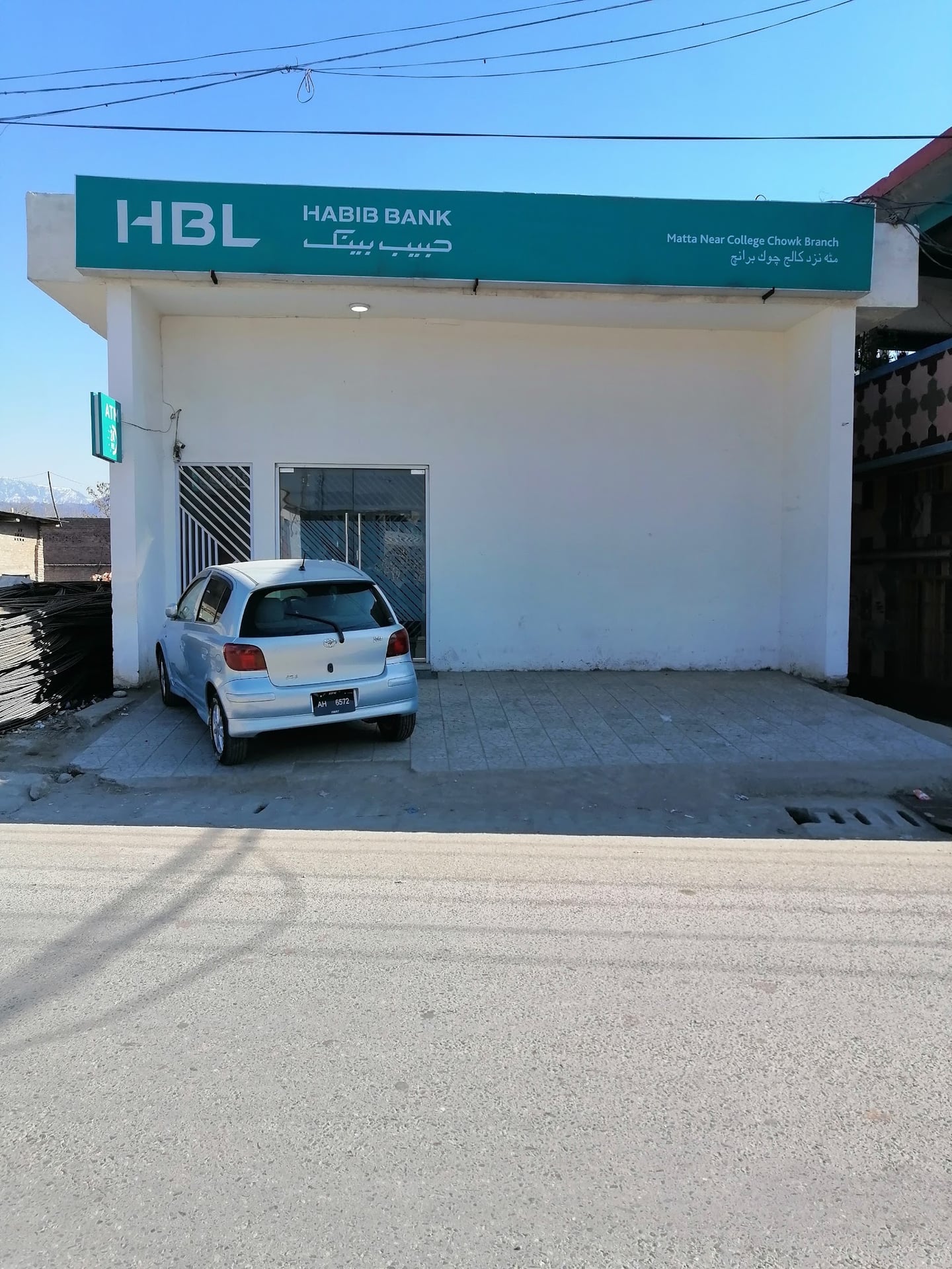 HBL Bank photo 2