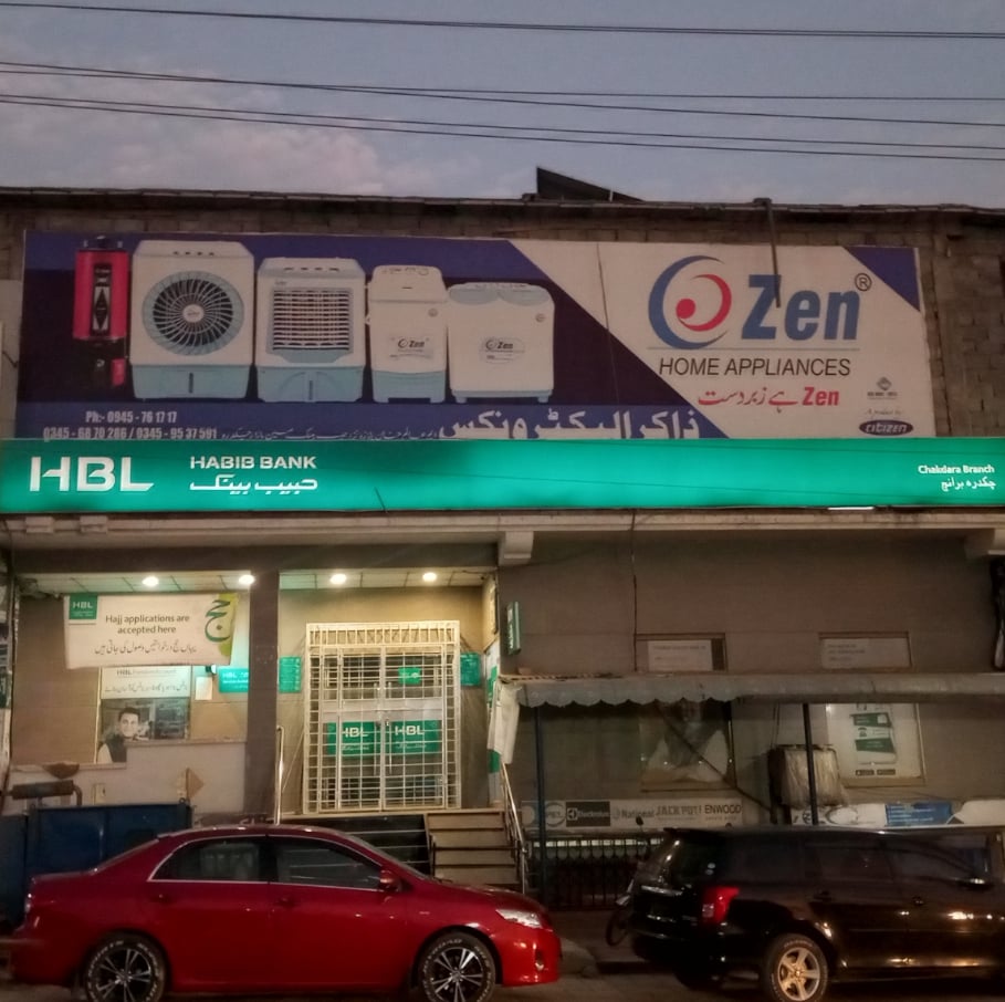 HBL Bank